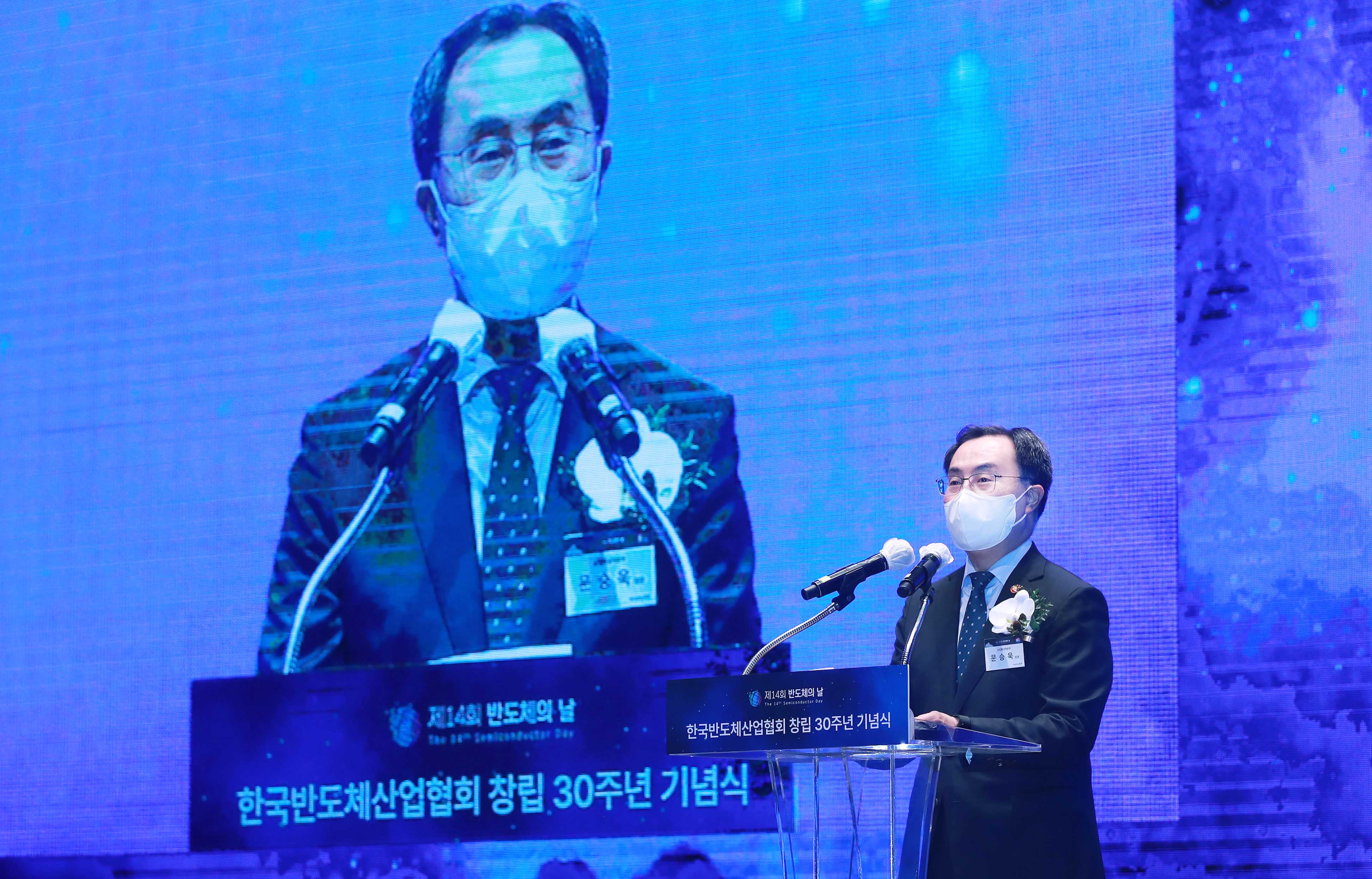 제14회 반도체의 날 기념식 3