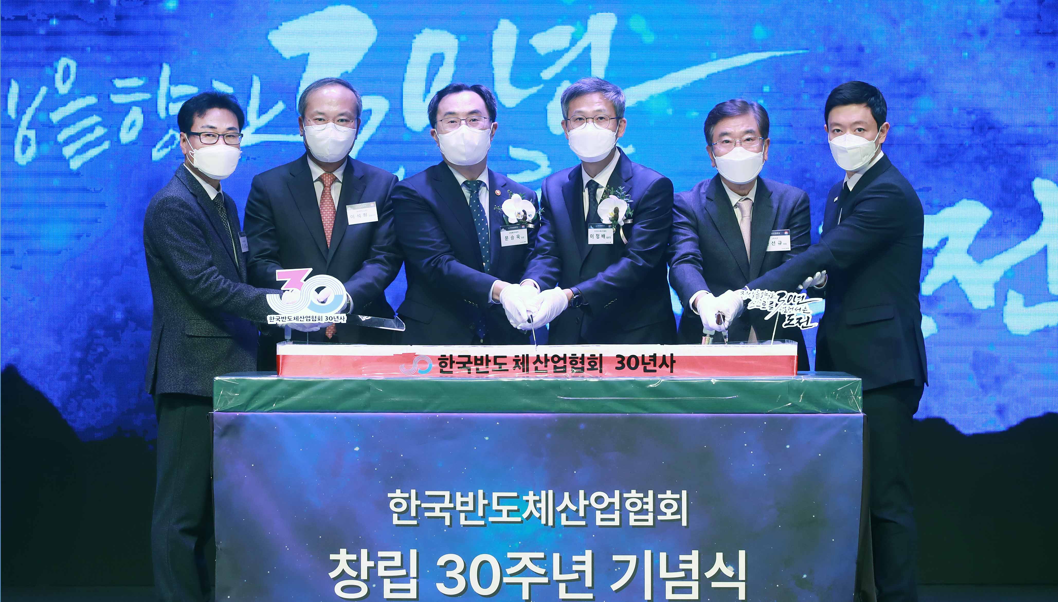 제14회 반도체의 날 기념식 6