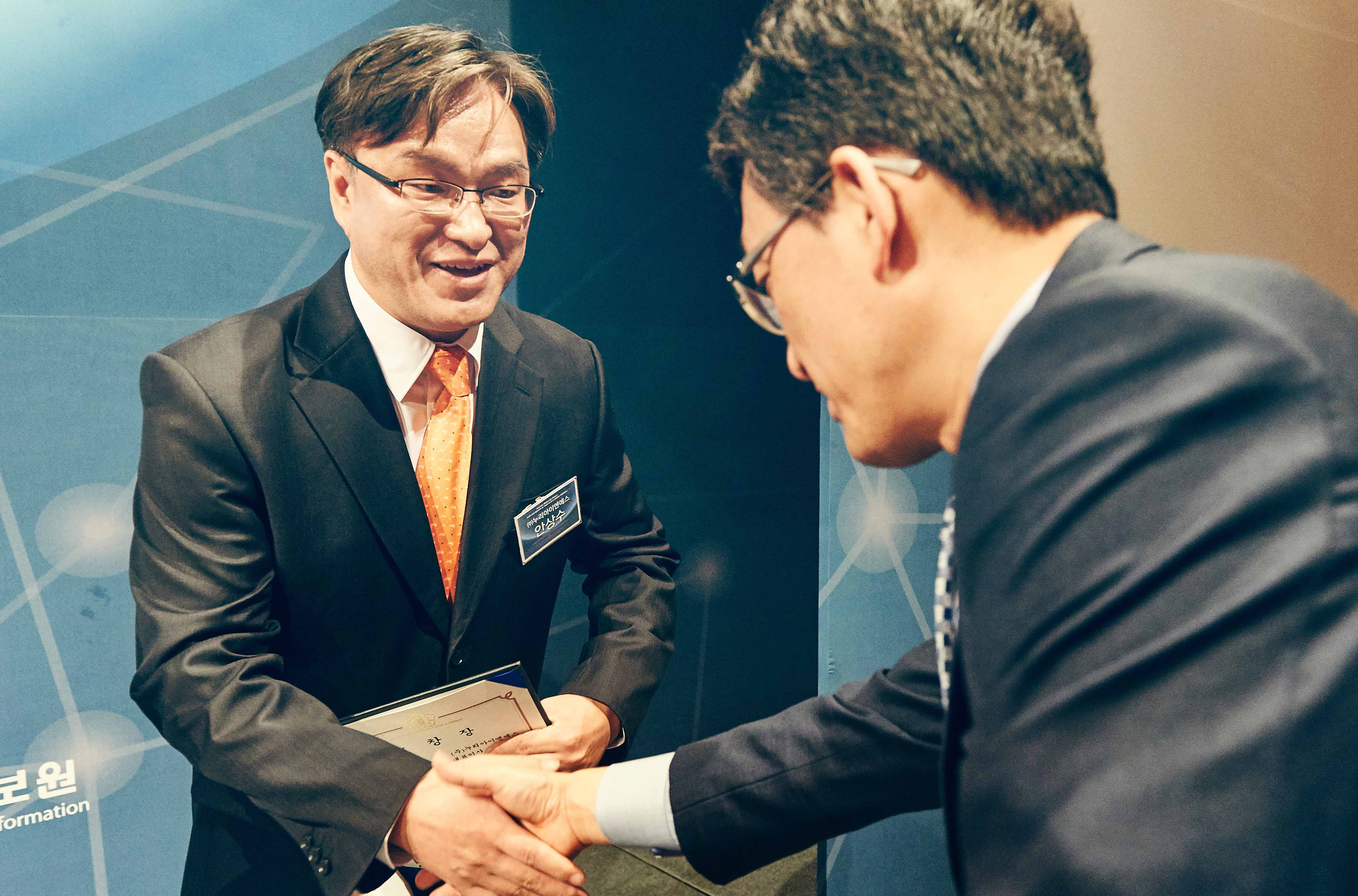 제5회 산업기술보호의 날 기념식 3