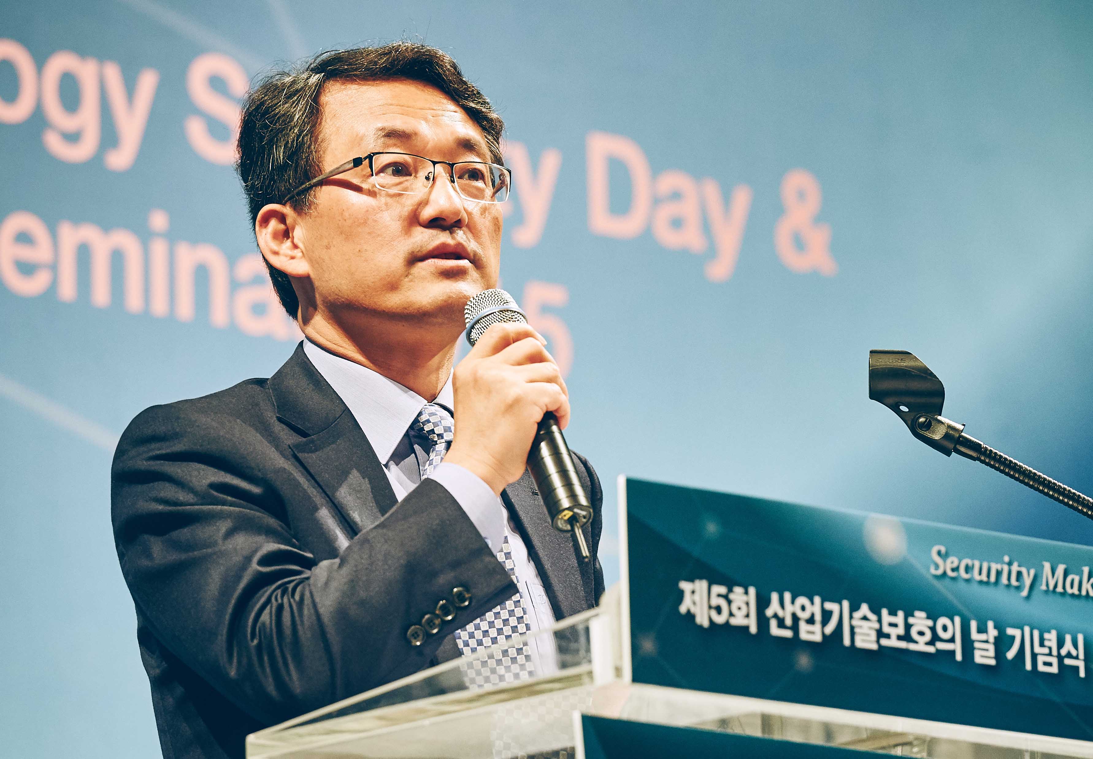 제5회 산업기술보호의 날 기념식 1