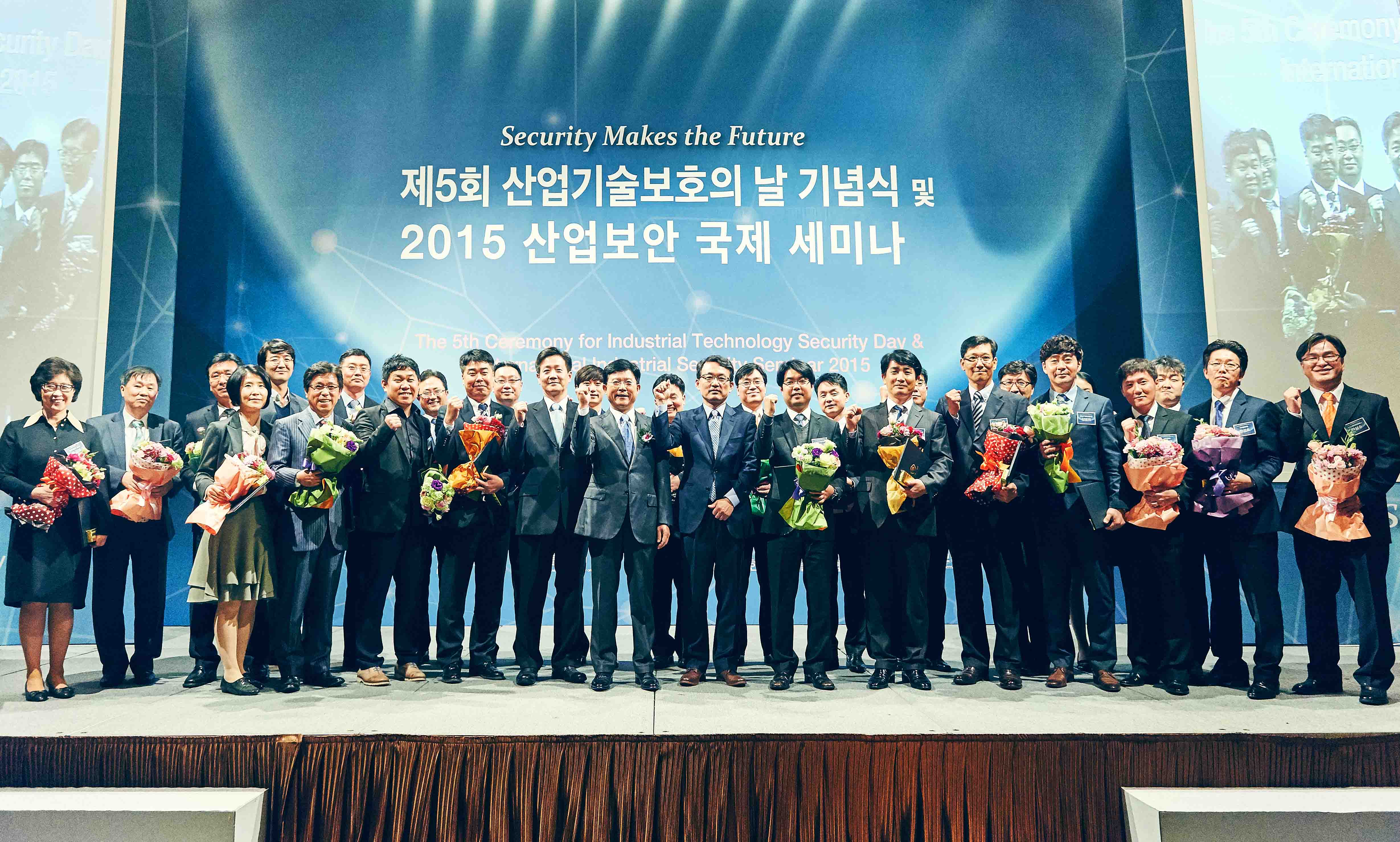 제5회 산업기술보호의 날 기념식 5
