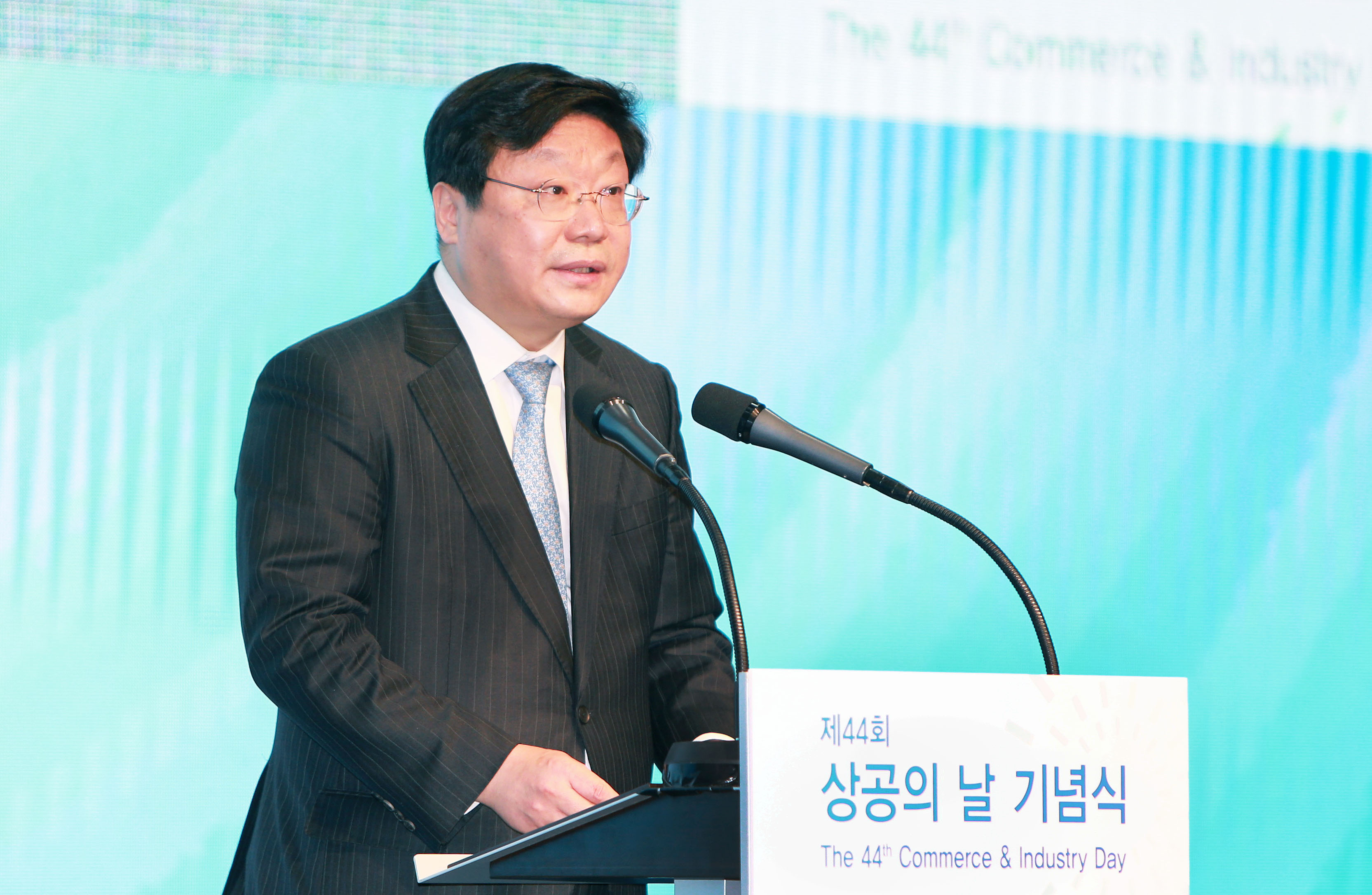 제44회 상공의 날 기념식 4