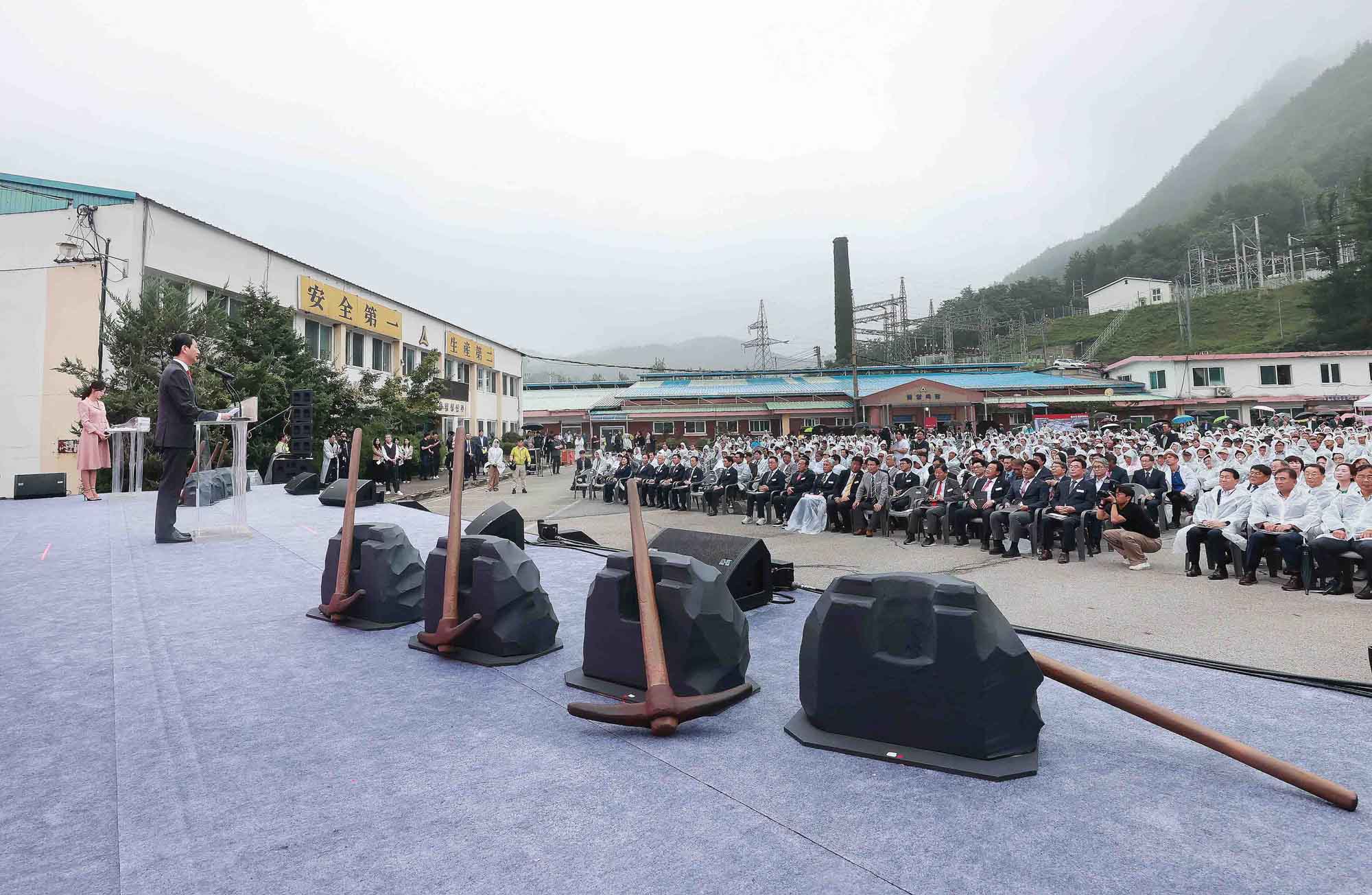 장성광업소 폐광 기념식 6