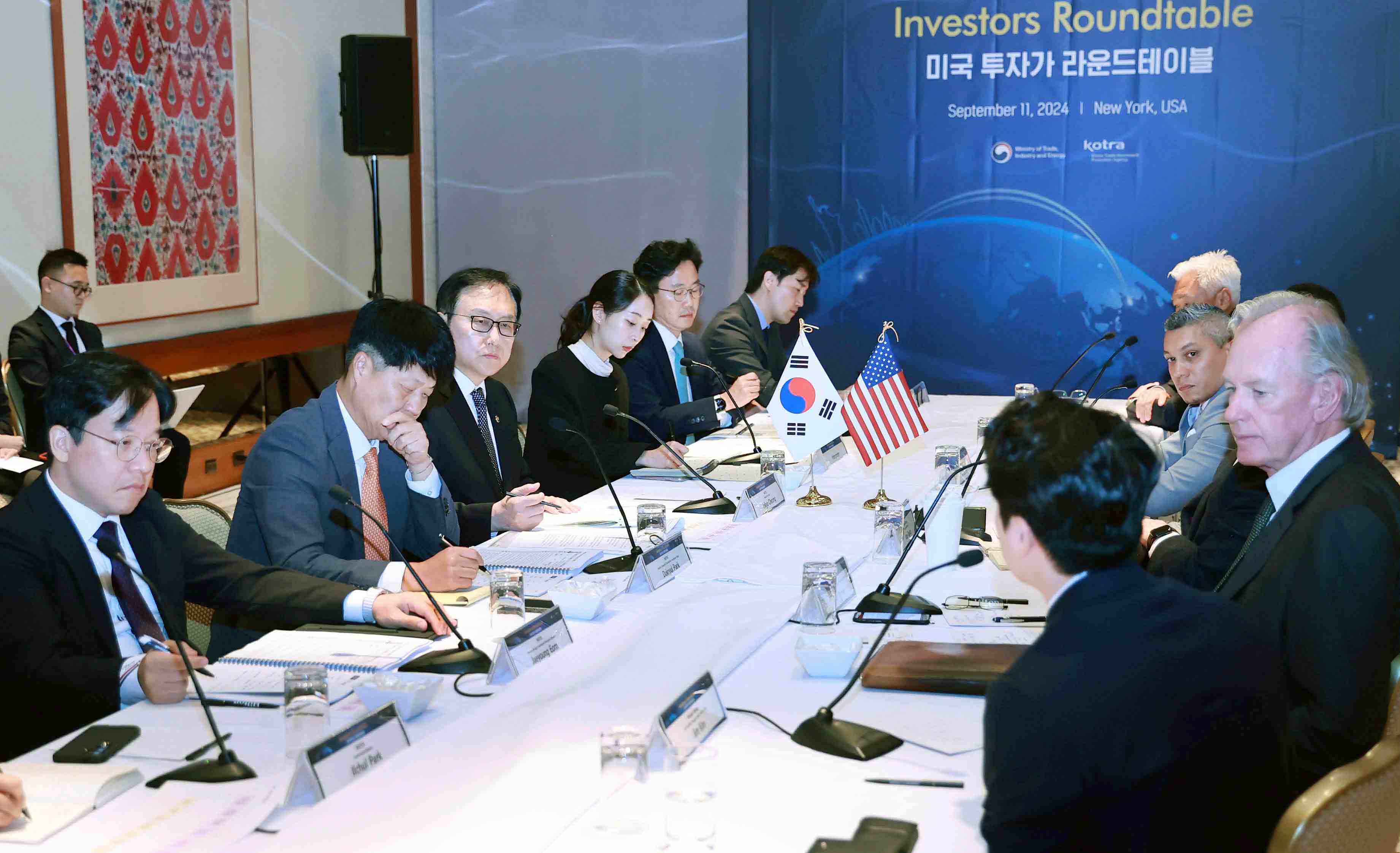 미국 투자가 라운드테이블 개최 1