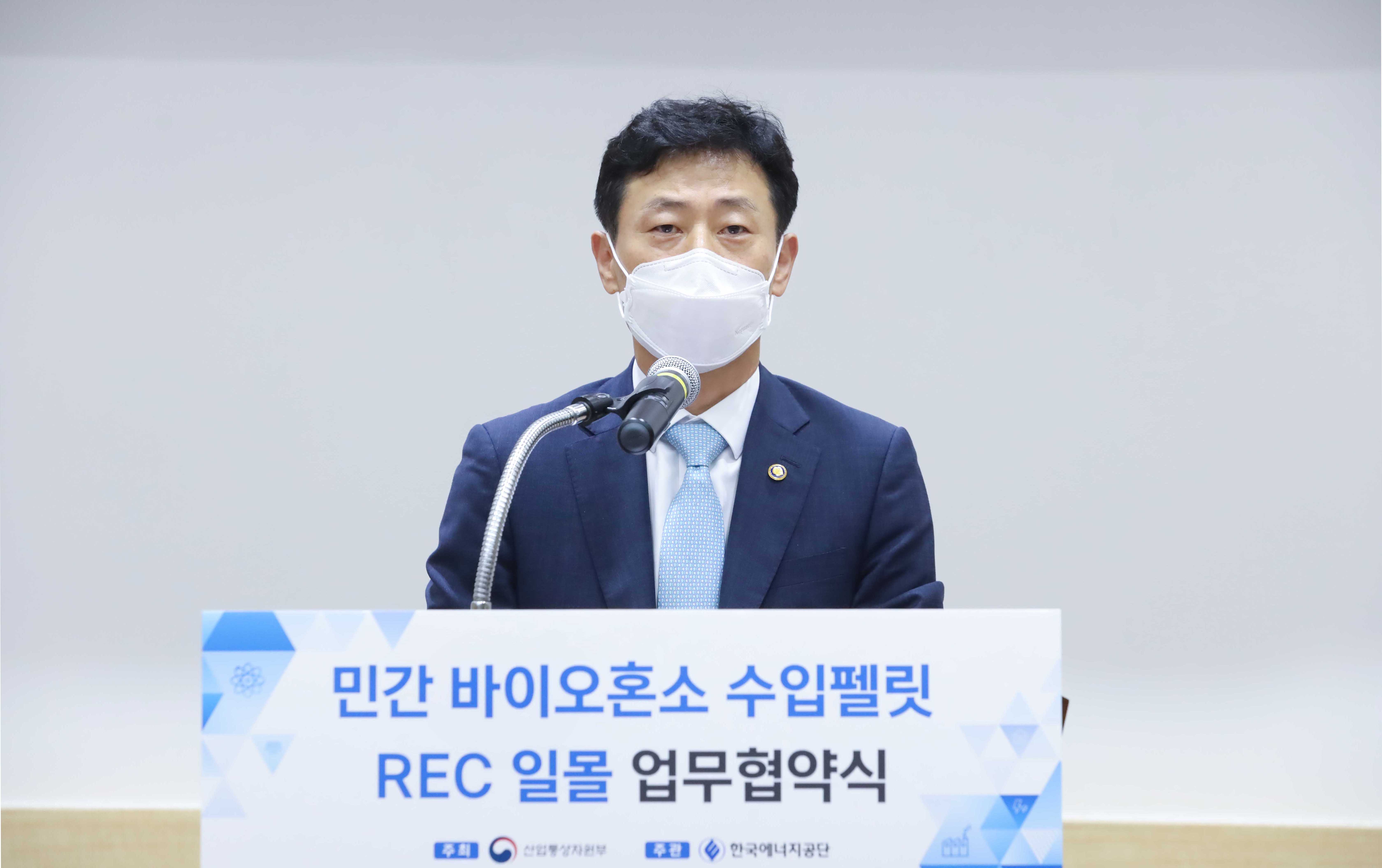 민간 바이오혼소 수입펠릿 REC 일몰 업무협약식 3