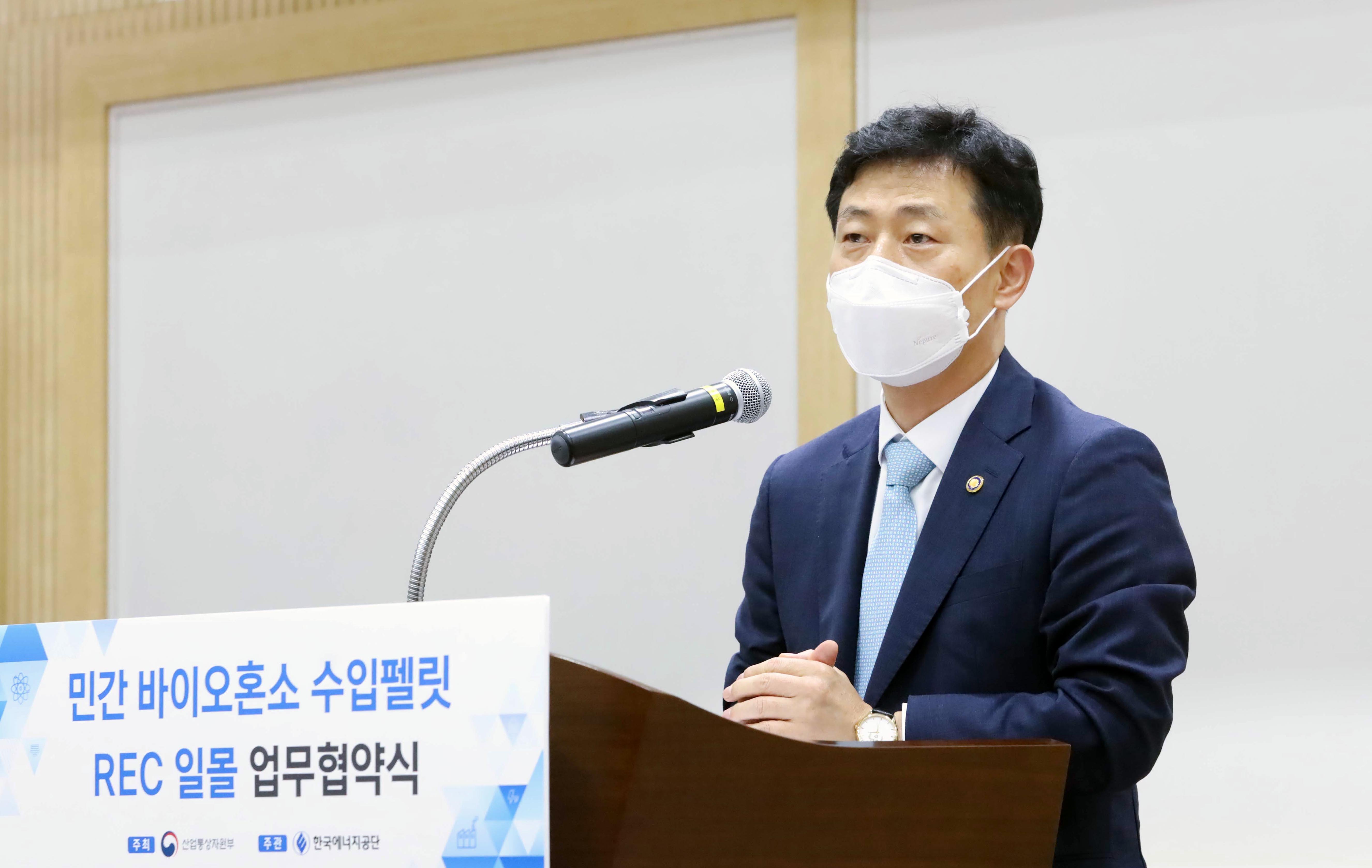 민간 바이오혼소 수입펠릿 REC 일몰 업무협약식 5