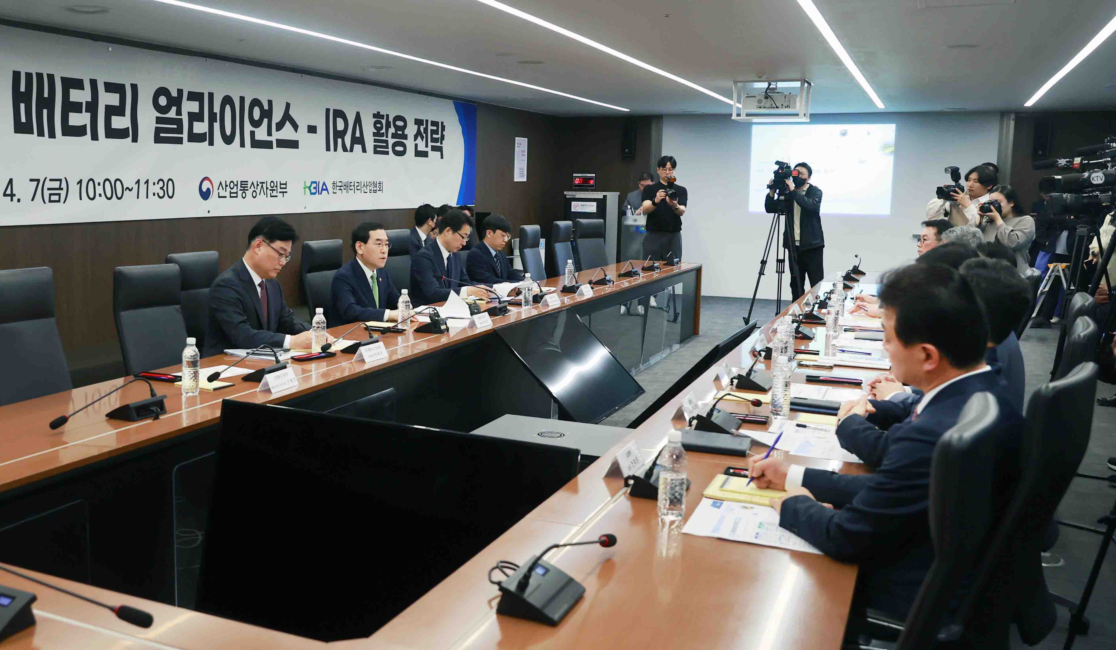 민관합동 배터리 얼라이언스 개최 1