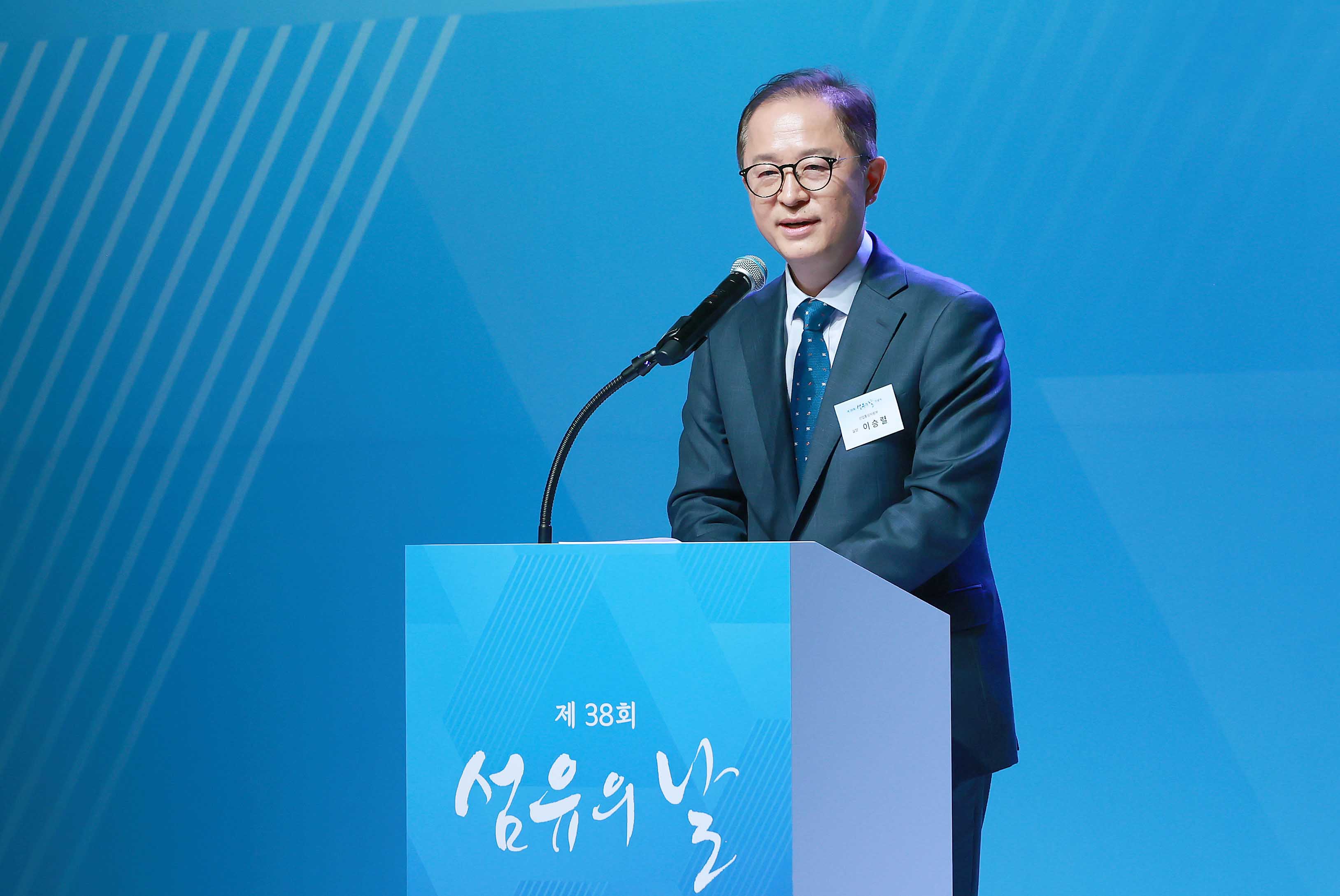 제38회 섬유의 날 기념식 5