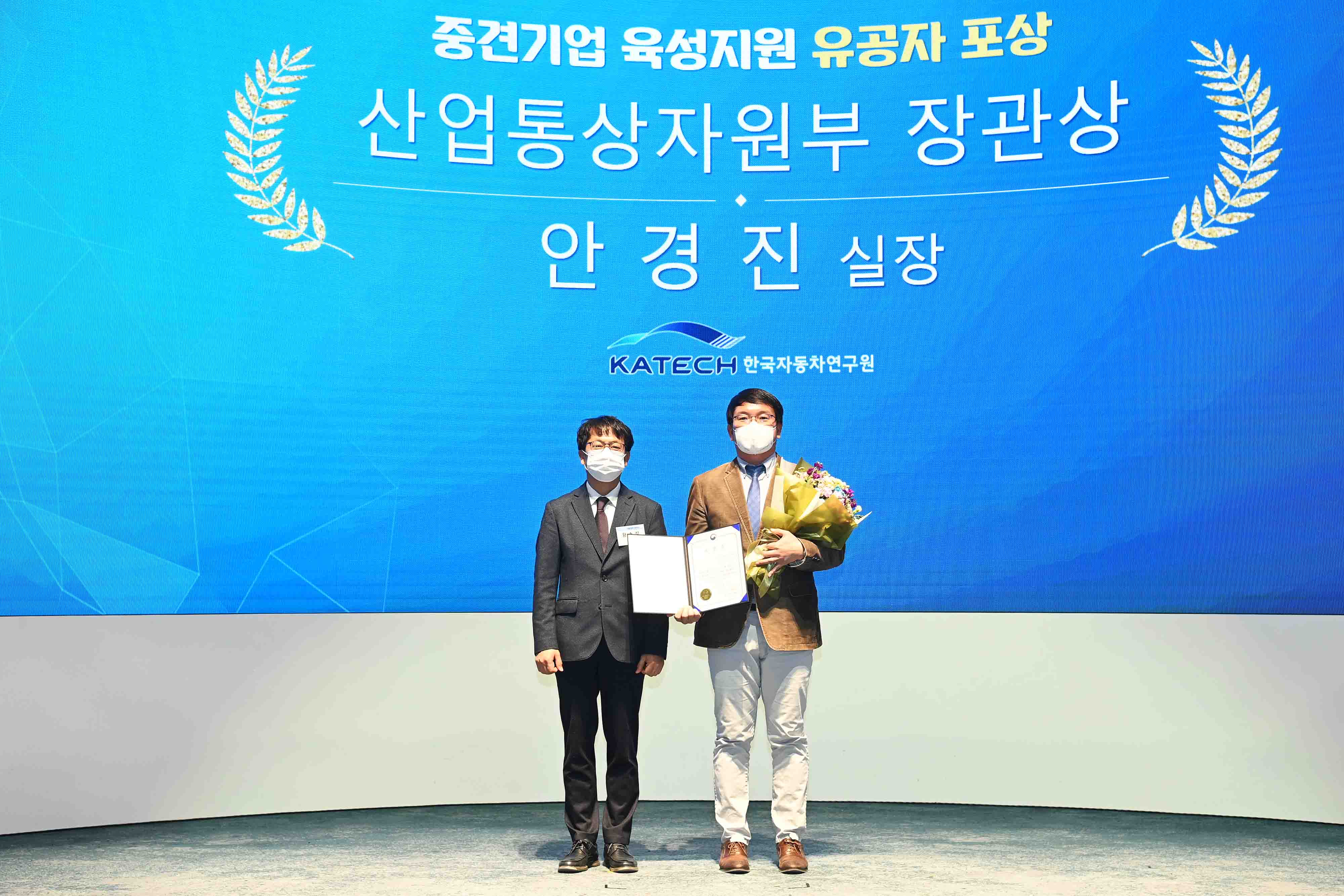 중견기업-공공연구기관 기술협력 협약식 5
