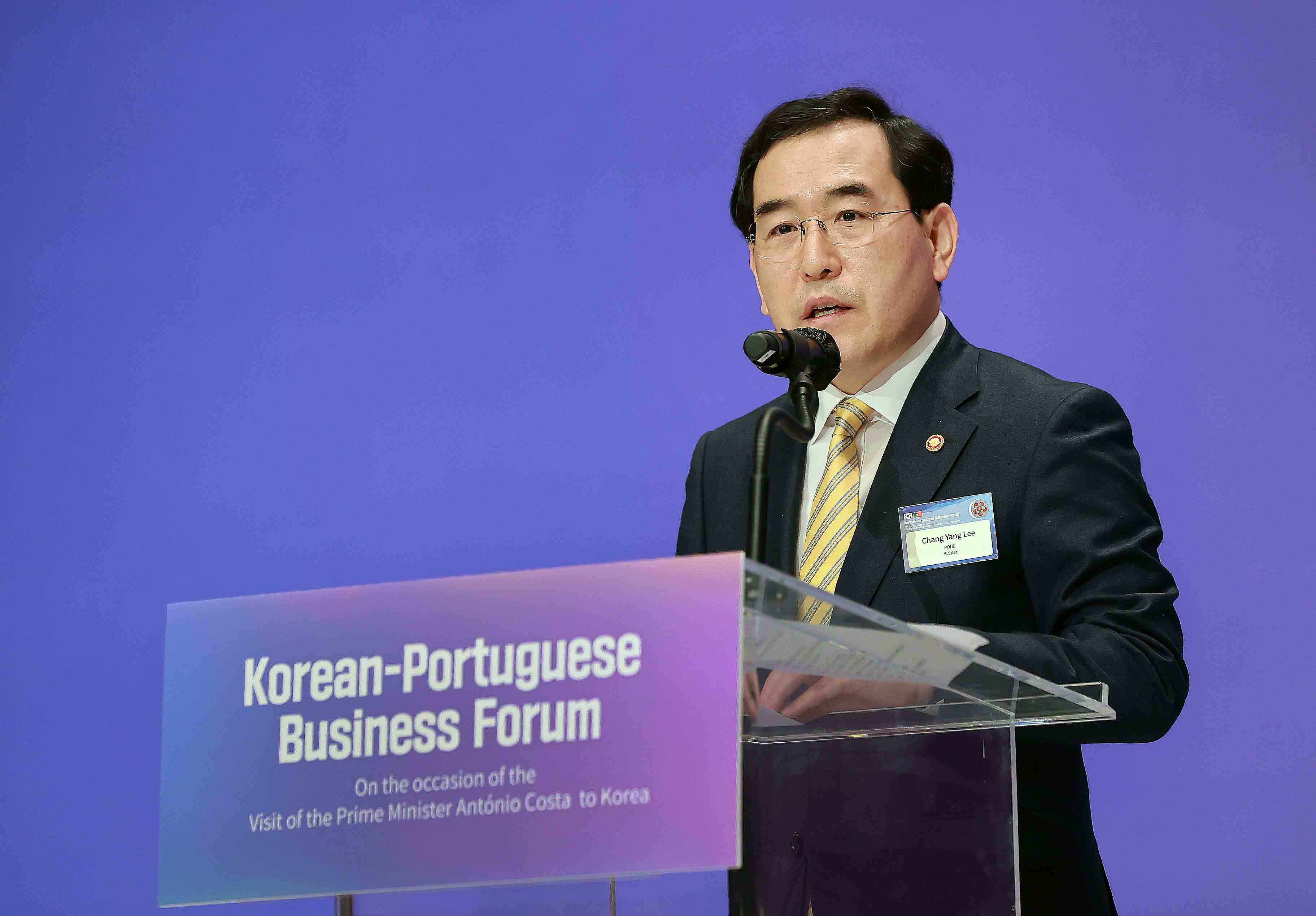 한-포르투갈 비즈니스 포럼 2