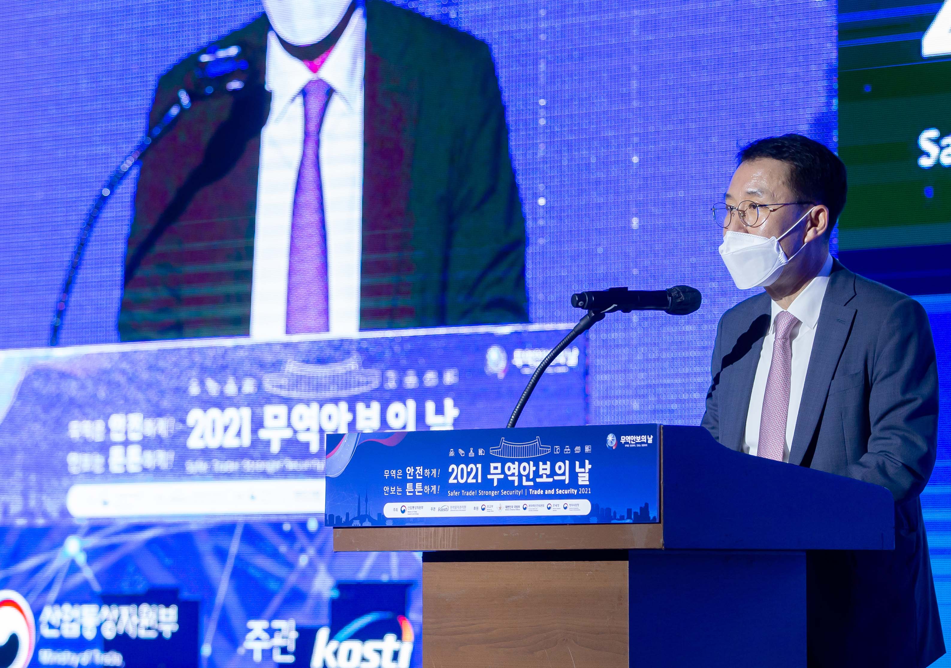 2021 무역안보의 날 기념식 3