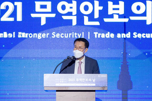 2021 무역안보의 날 기념식 1