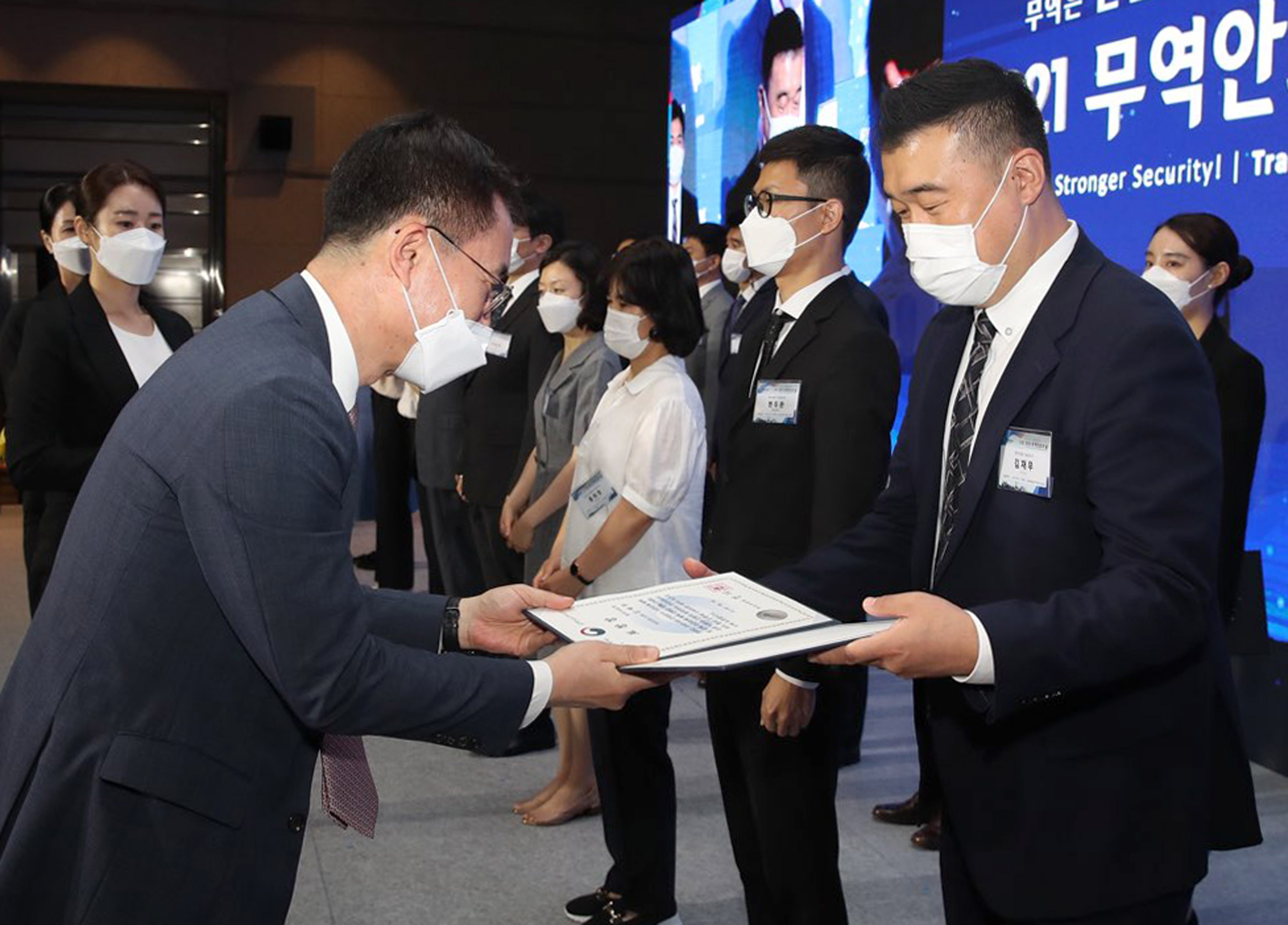 2021 무역안보의 날 기념식 5