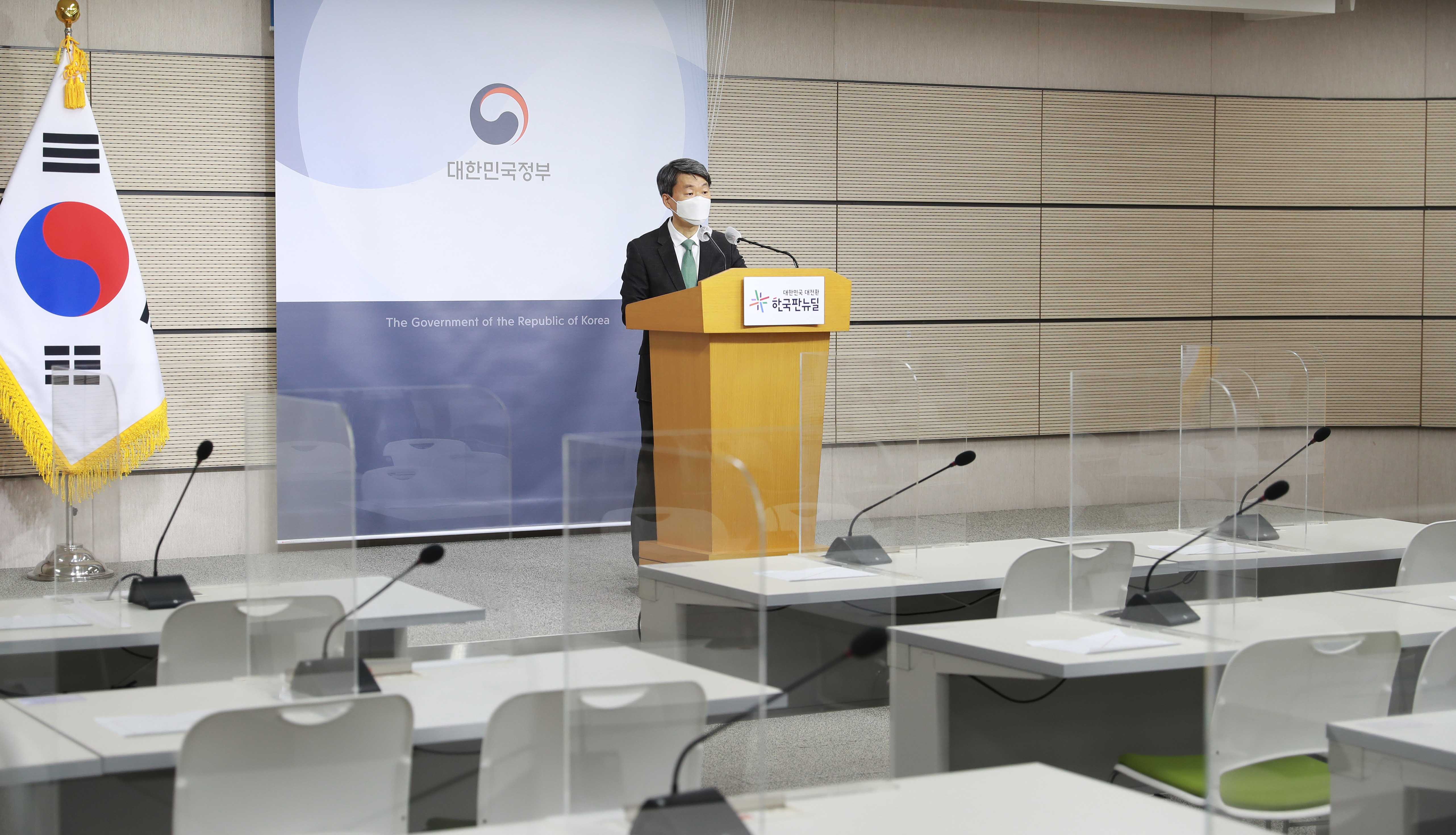 2021년 1월 수출입동향 브리핑 4