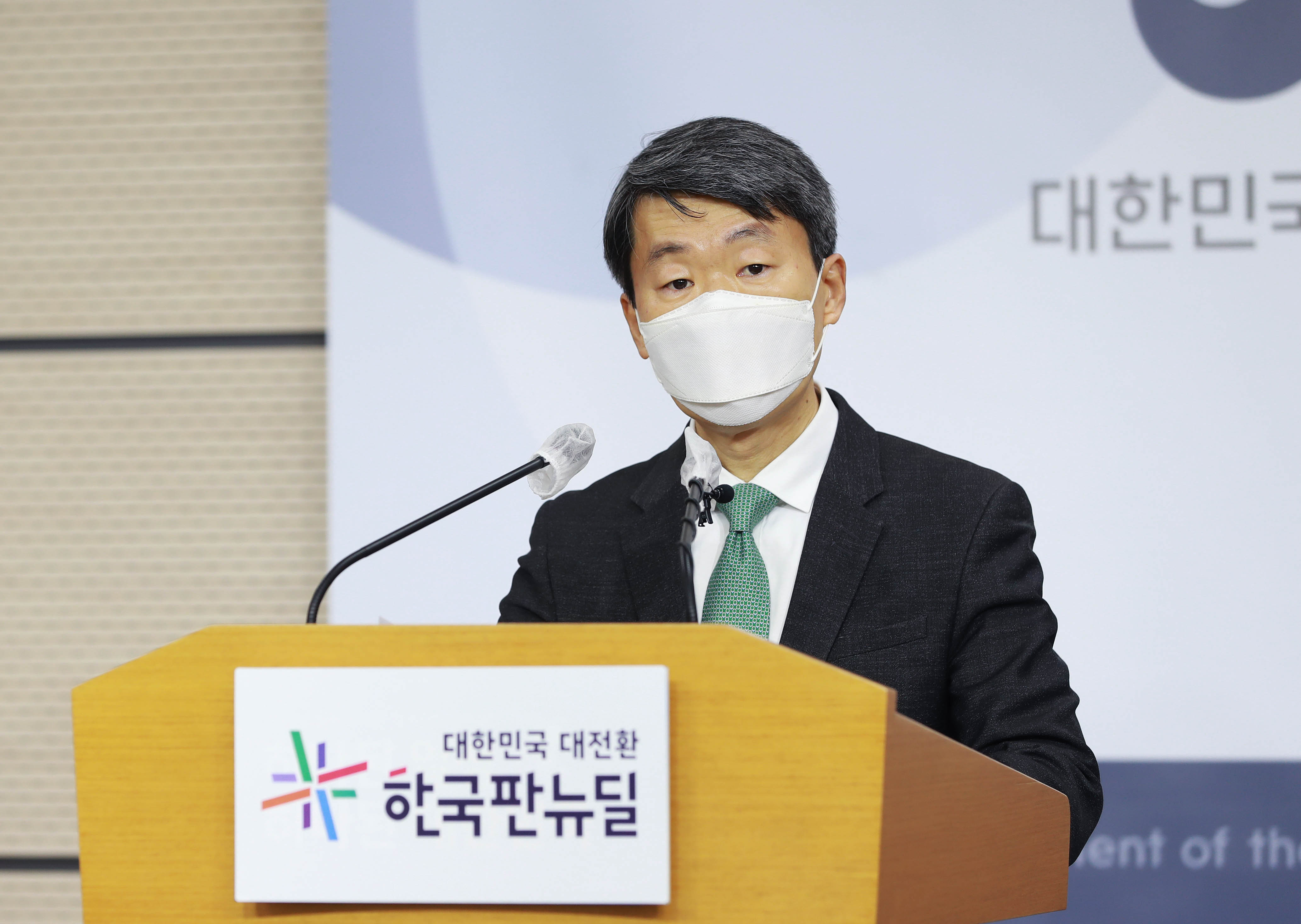 2021년 1월 수출입동향 브리핑 3