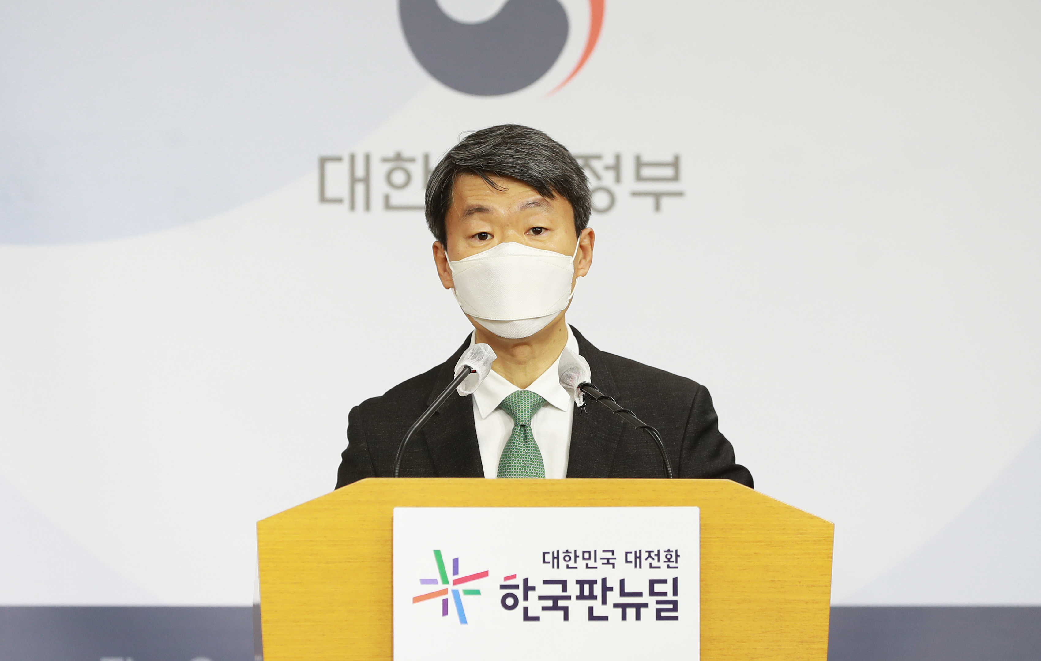 2021년 1월 수출입동향 브리핑 2