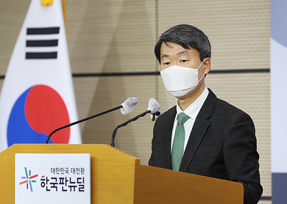 2021년 1월 수출입동향 브리핑 1