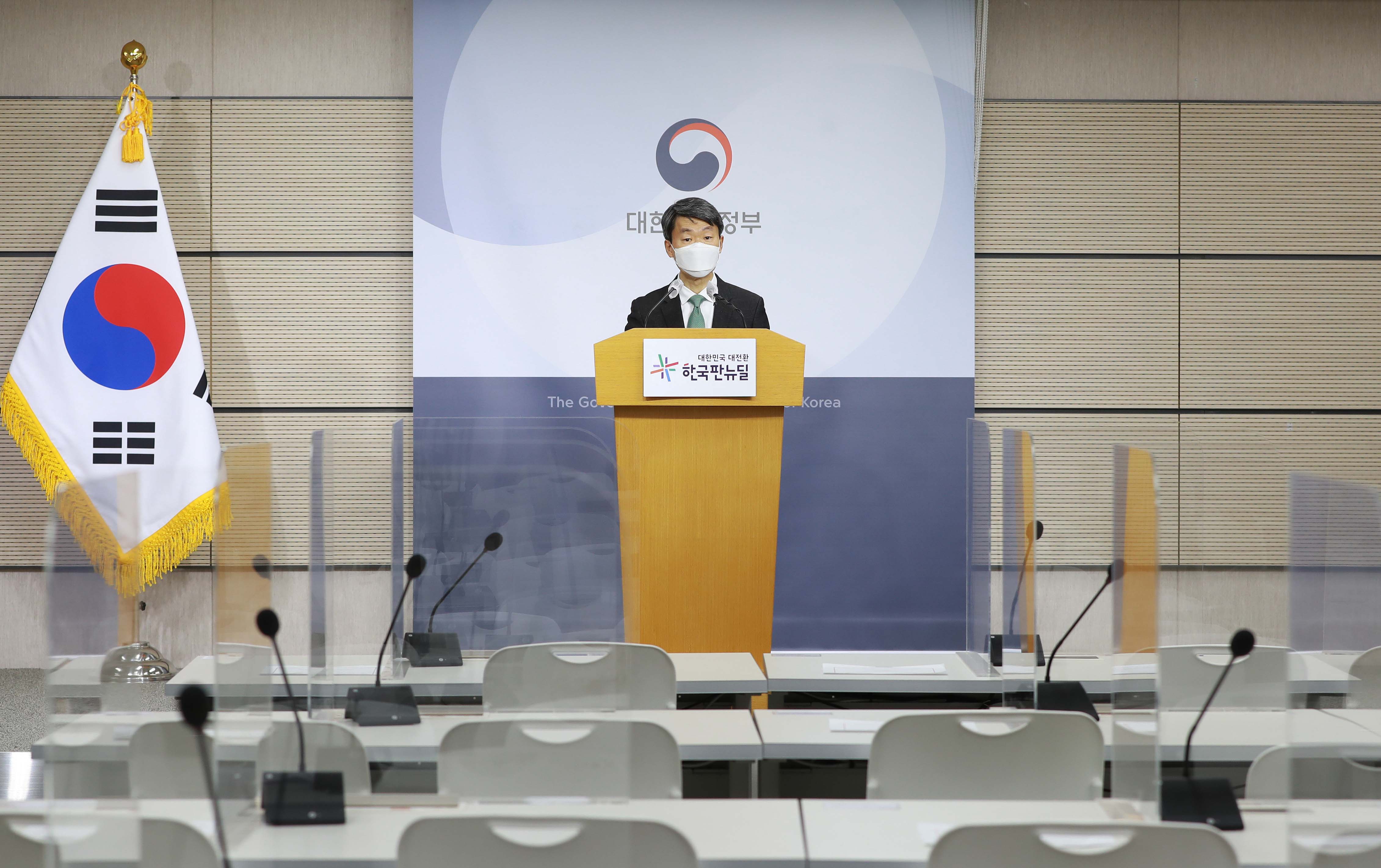 2021년 1월 수출입동향 브리핑 6