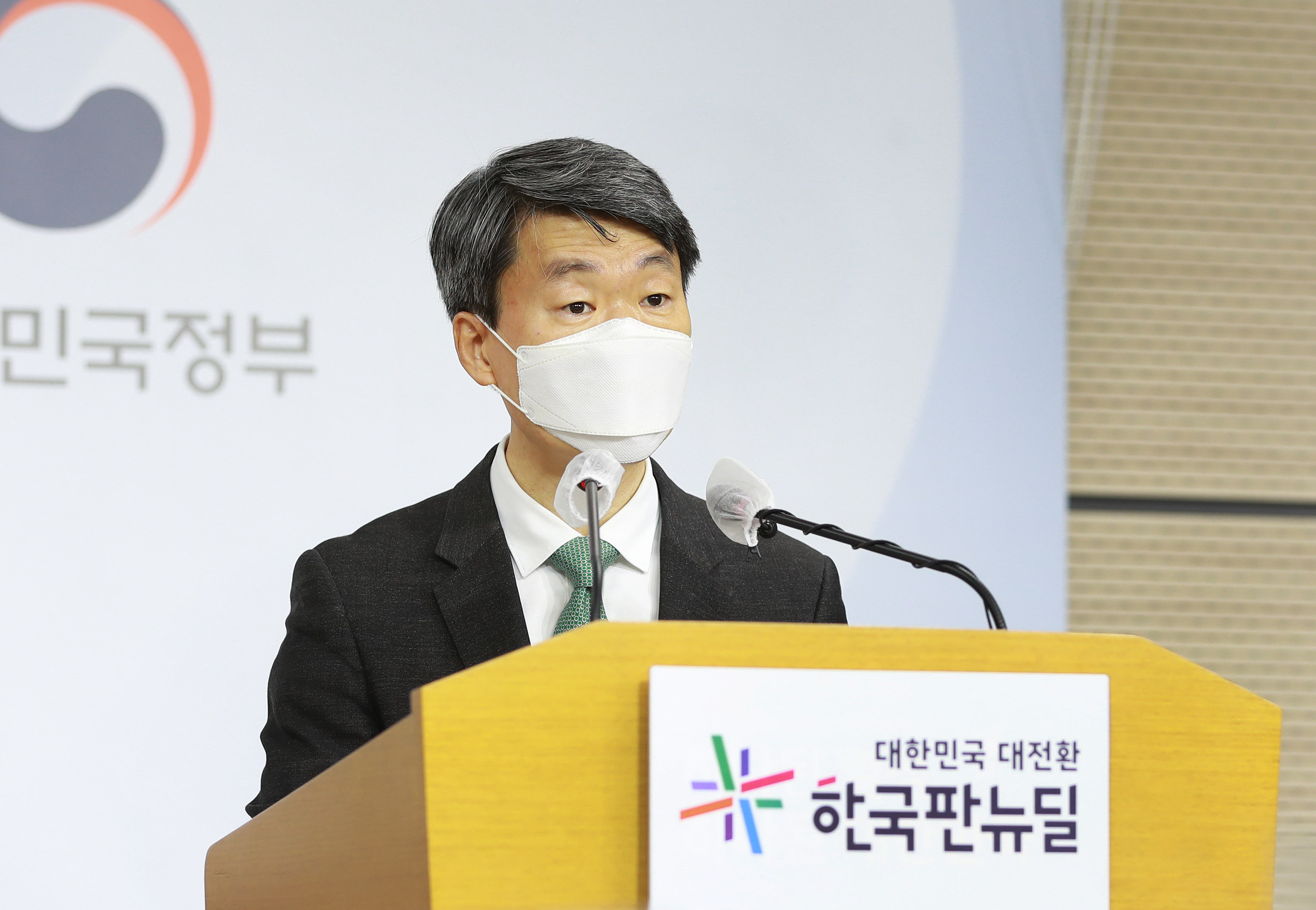 2021년 1월 수출입동향 브리핑 5
