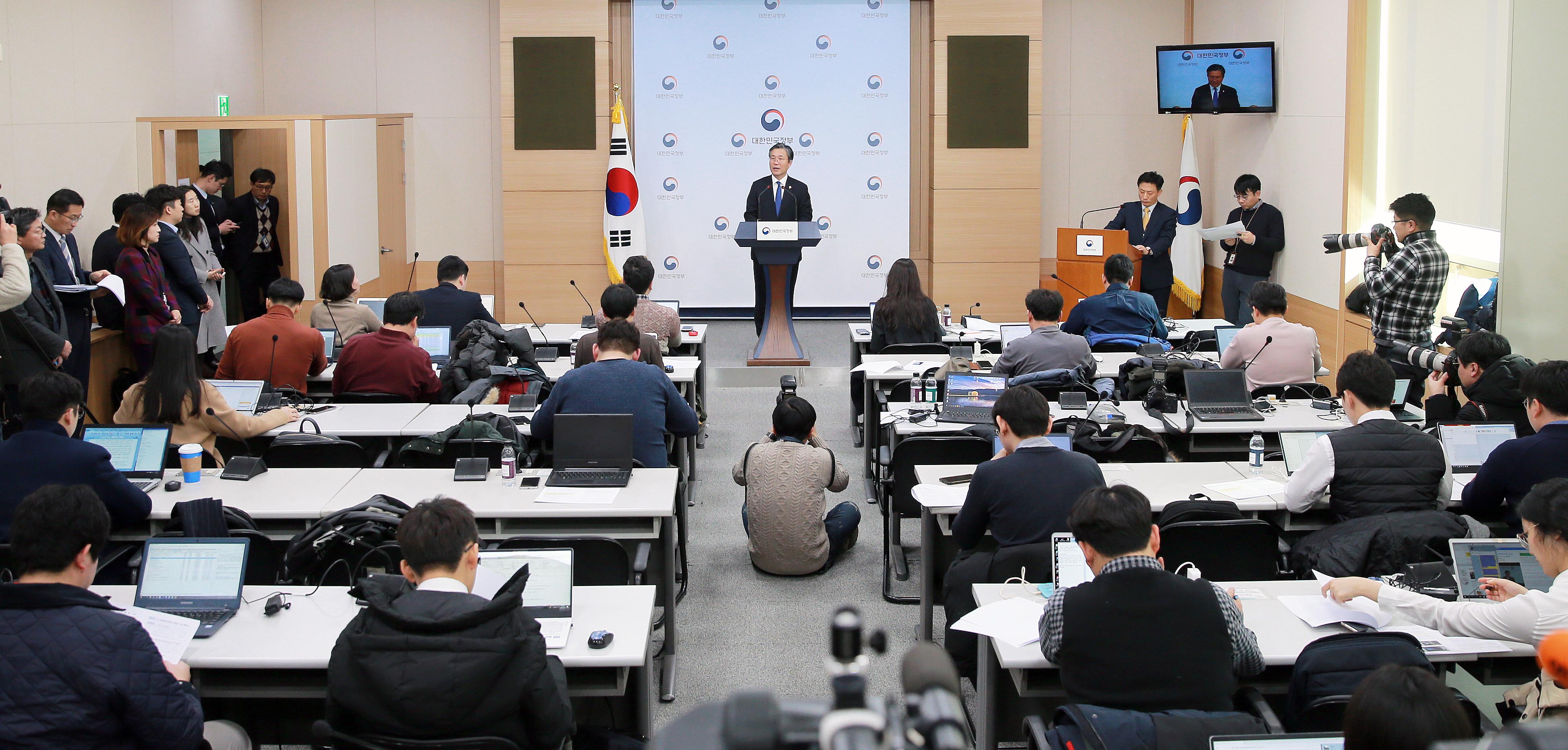 산업융합 규제특례심의위원회 결과 브리핑 4
