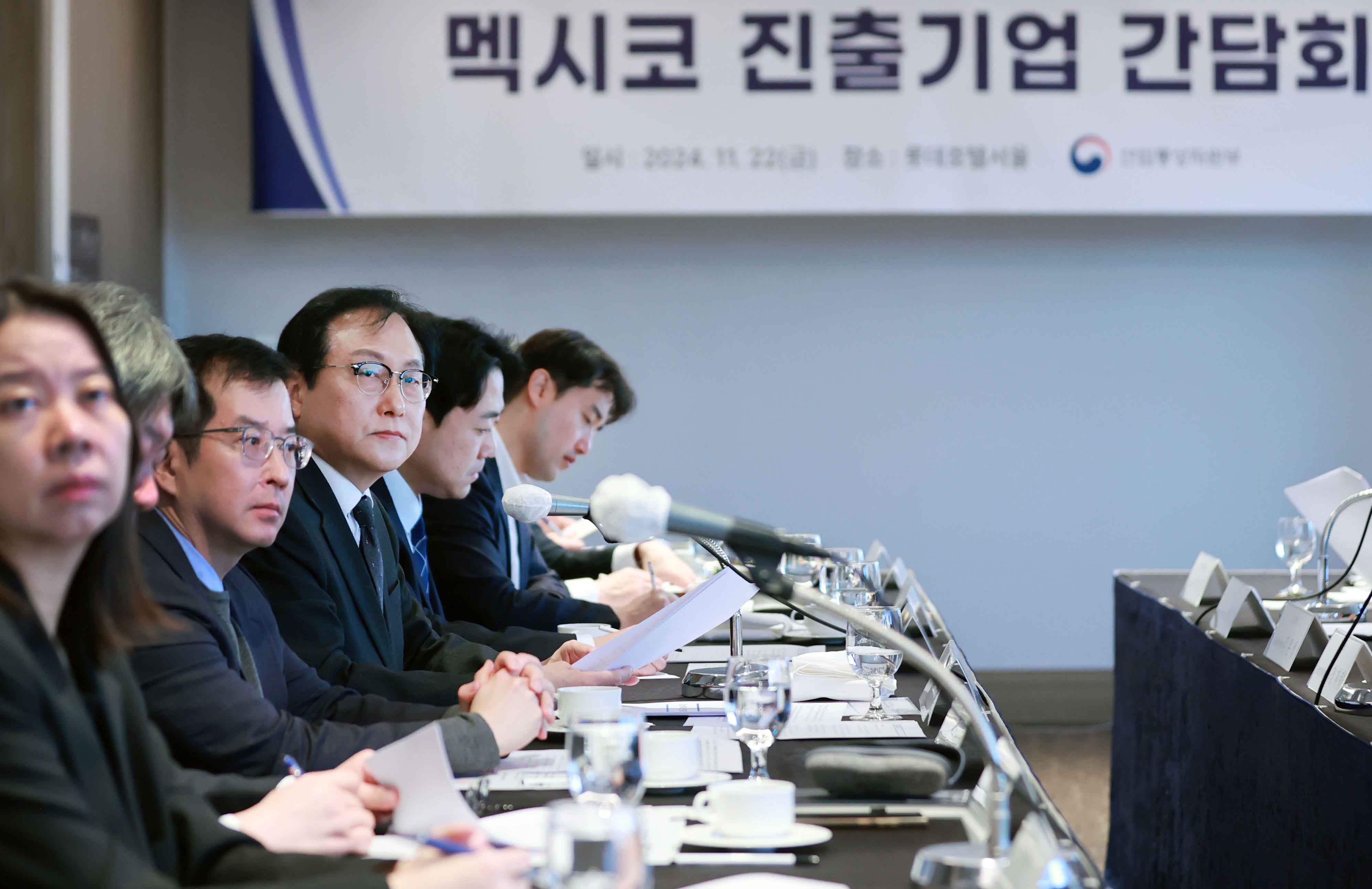멕시코 진출기업 간담회 3