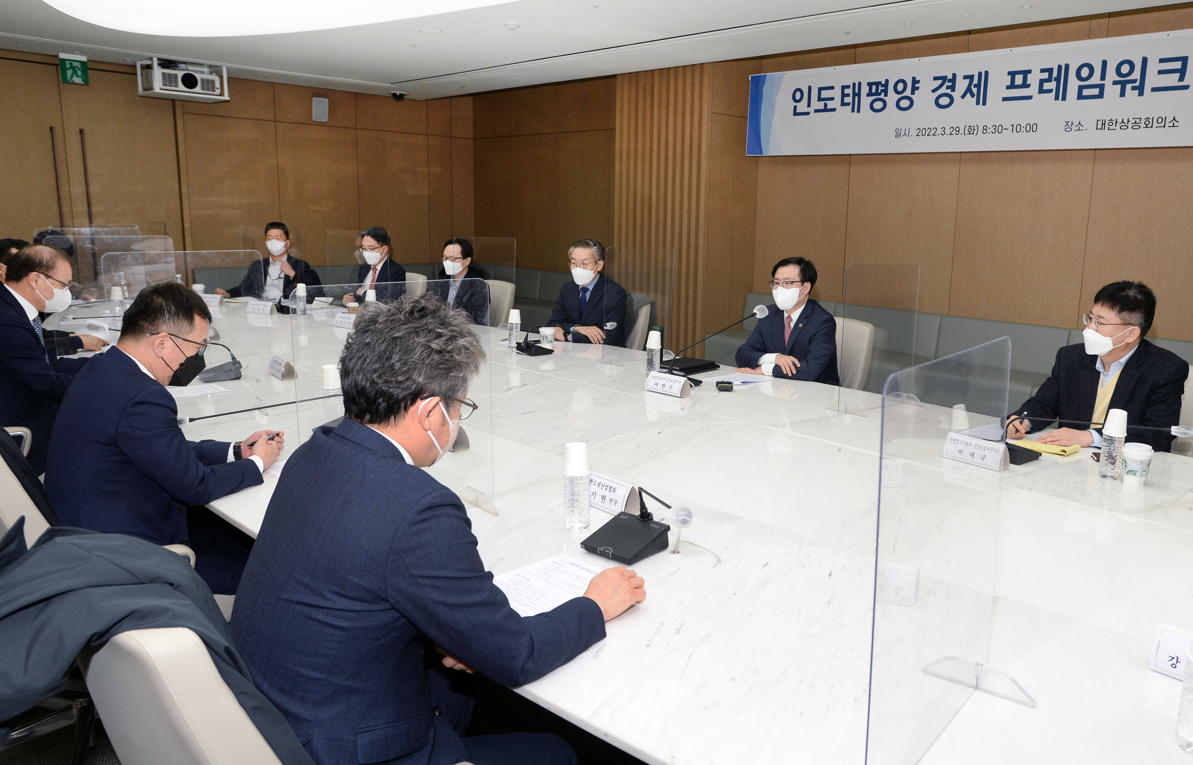 인도태평양 경제 프레임워크(IPEF) 민관 TF회의 2