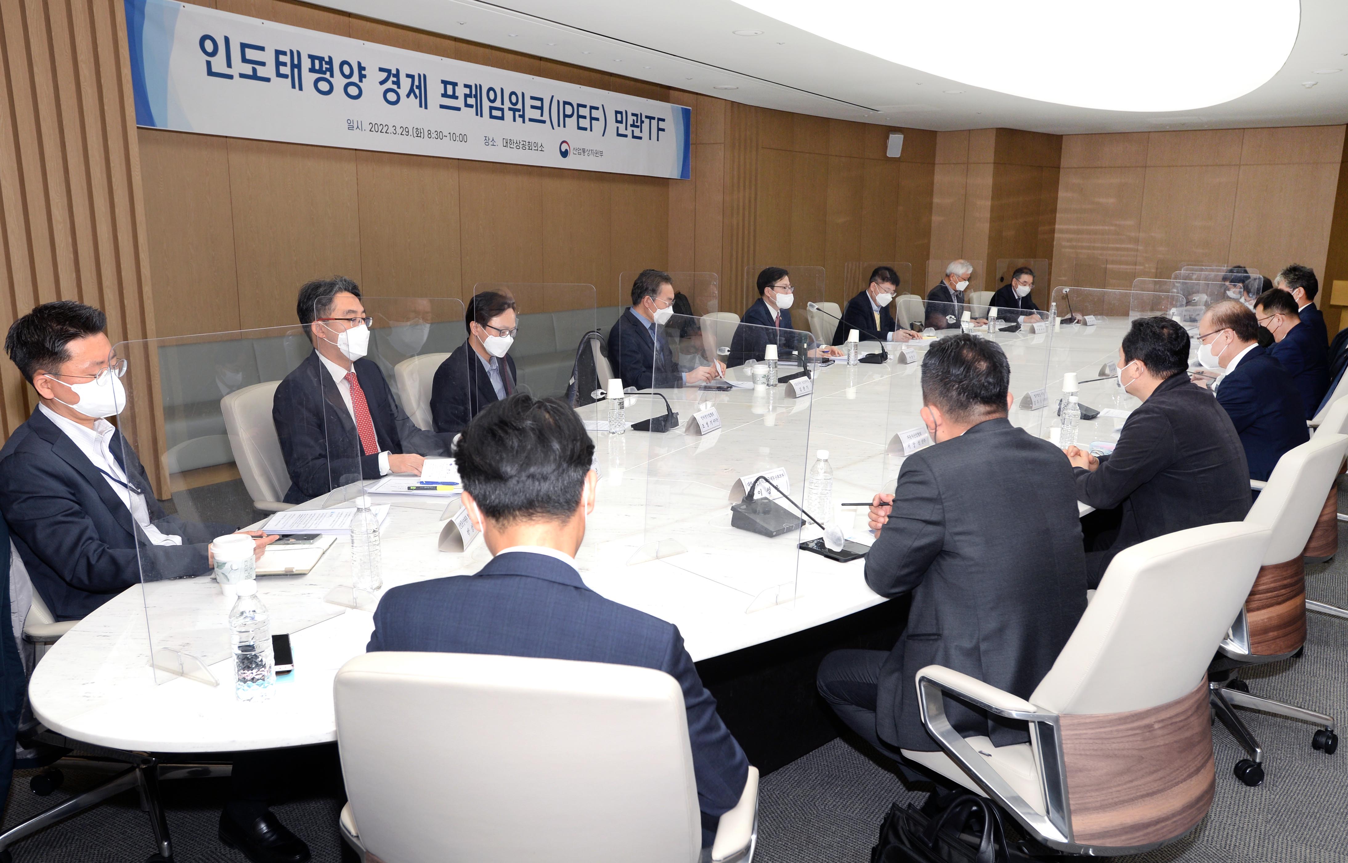 인도태평양 경제 프레임워크(IPEF) 민관 TF회의 6
