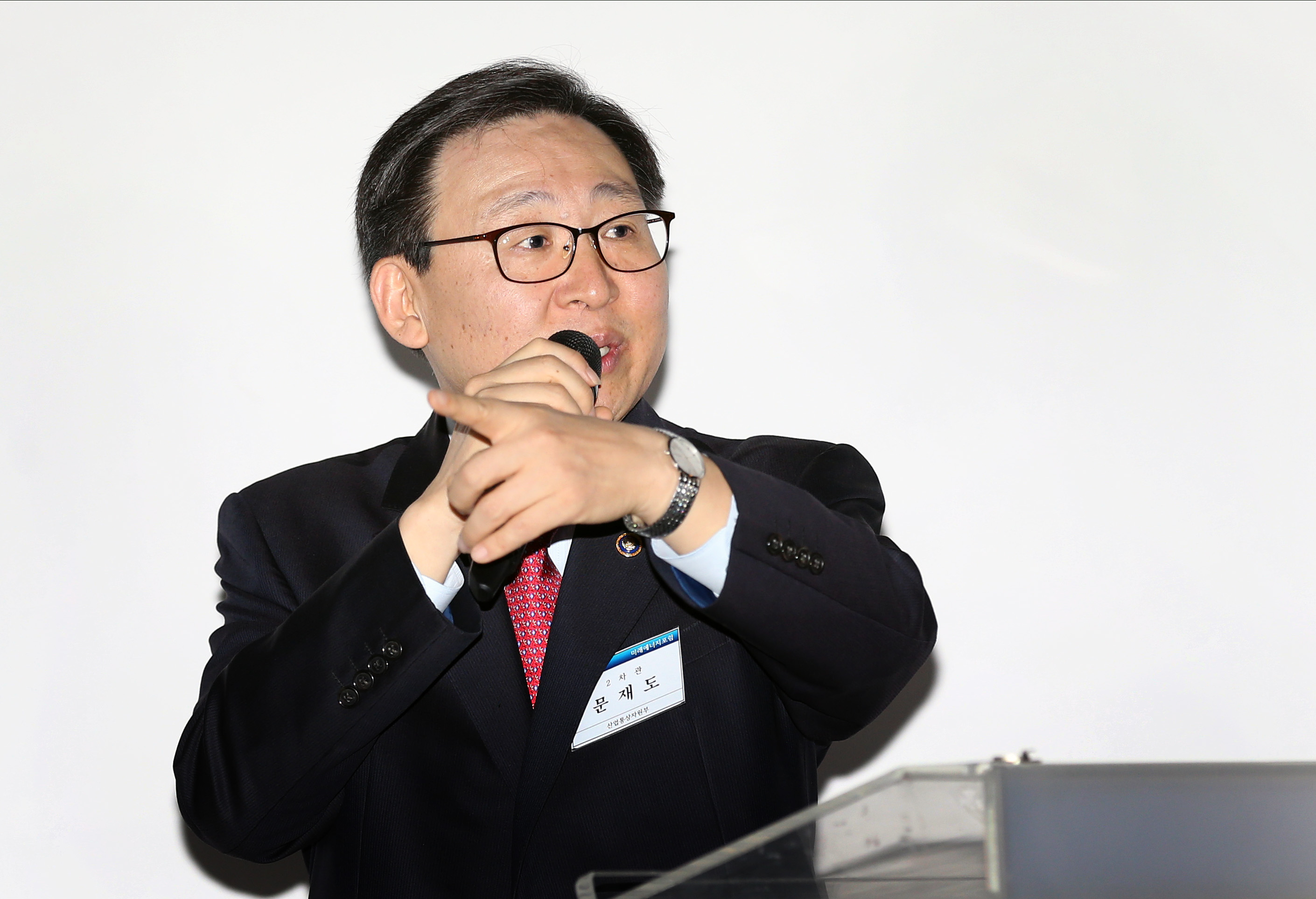 미래에너지 연구회 포럼 정책 세미나 2