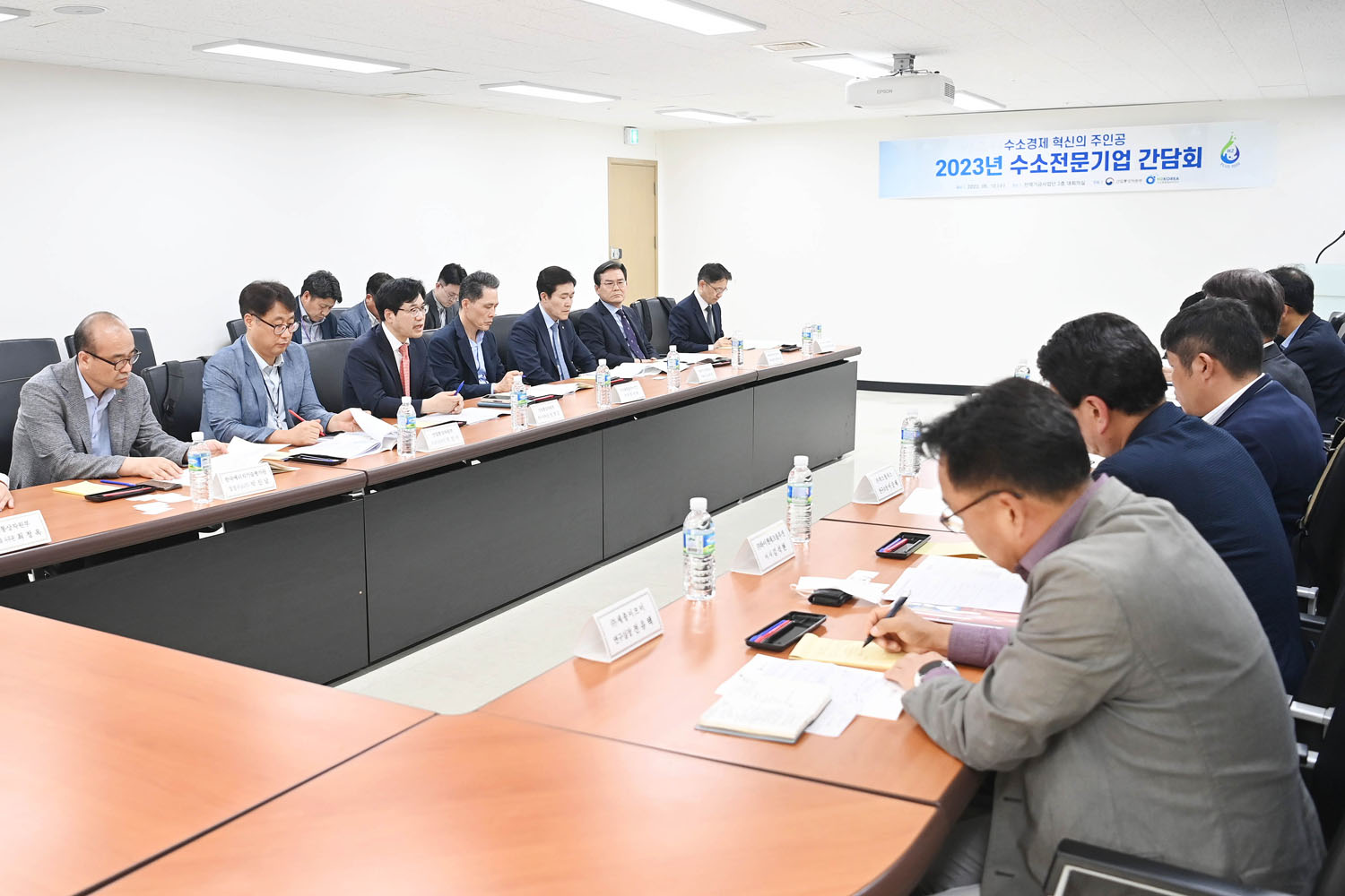 수소전문기업 간담회 개최 1