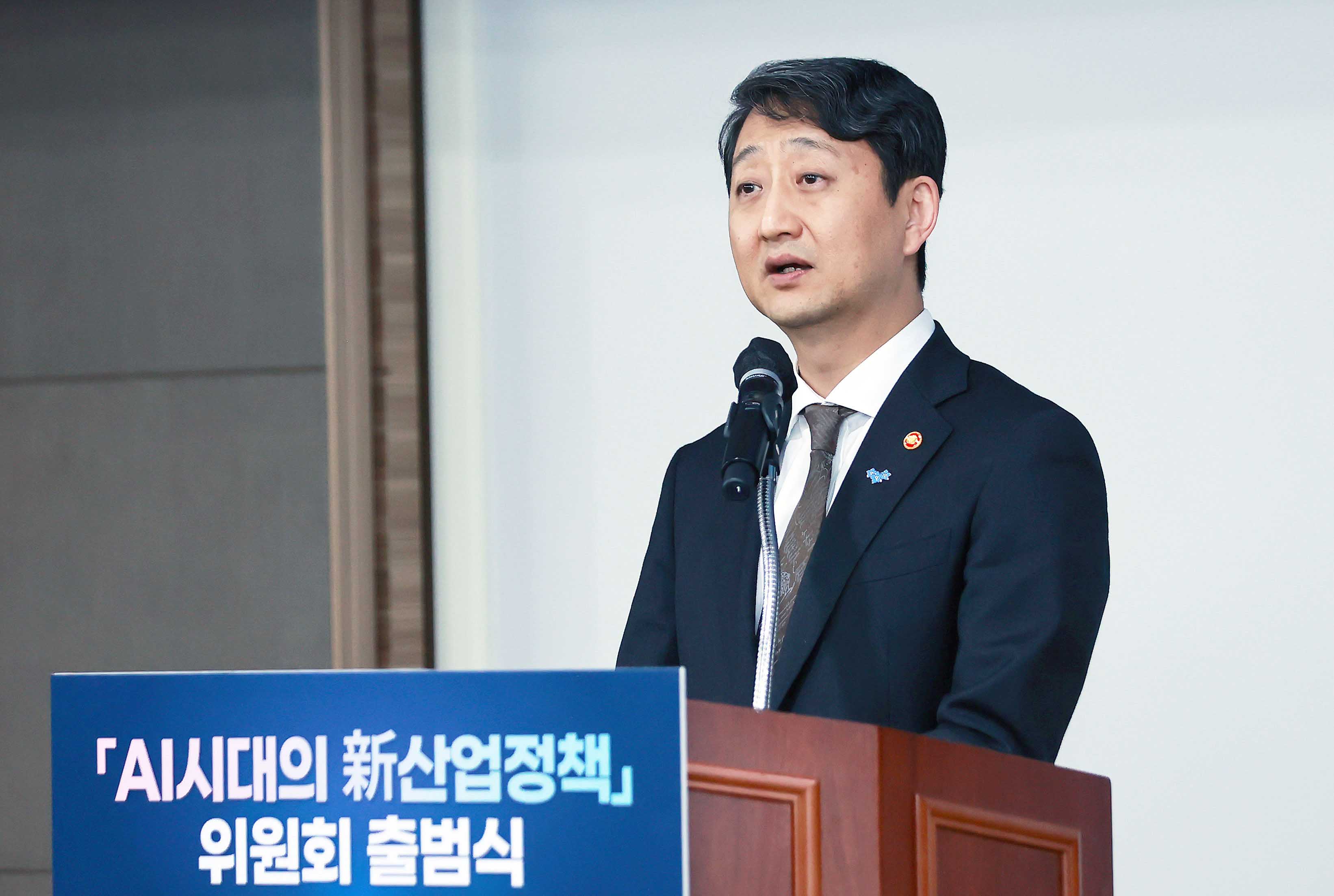 인공지능(AI) 시대의 新산업정책 위원회 출범식  2