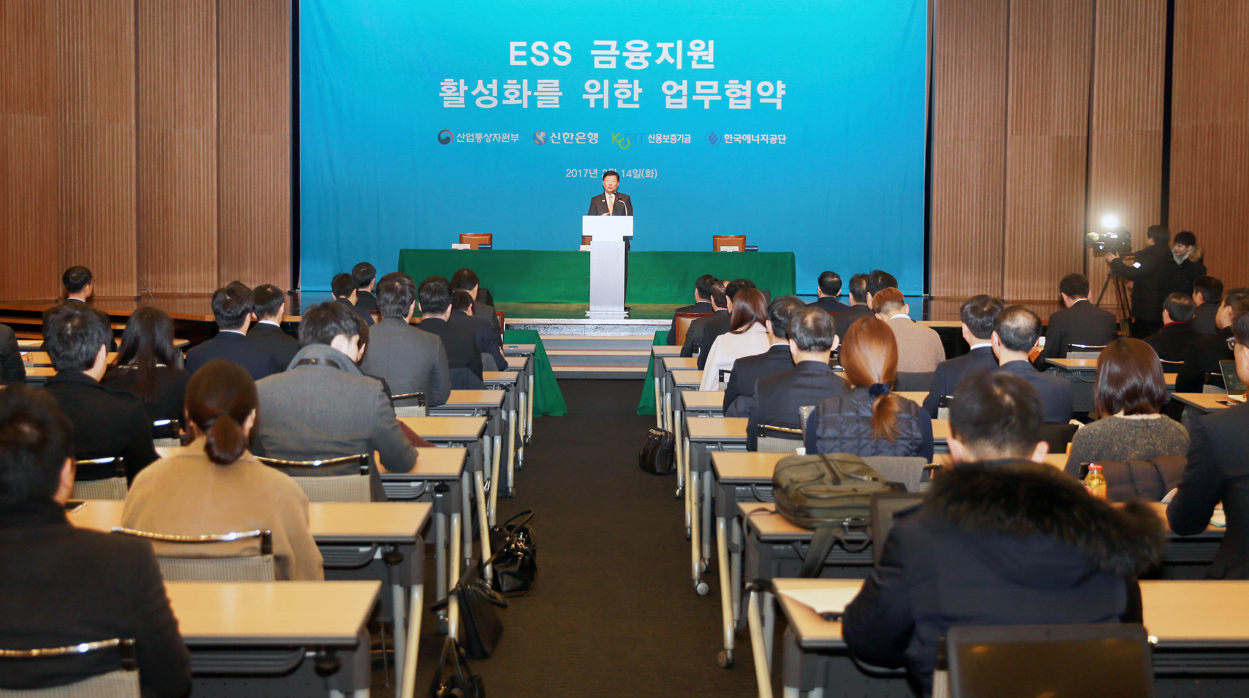 에너지저장장치(ESS) 금융지원 업무협약식 3