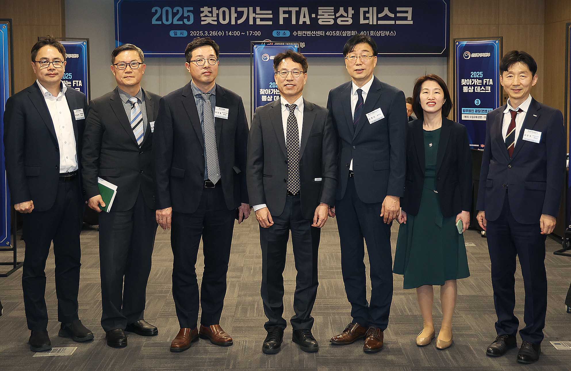찾아가는 FTA·통상 데스크 개최 6
