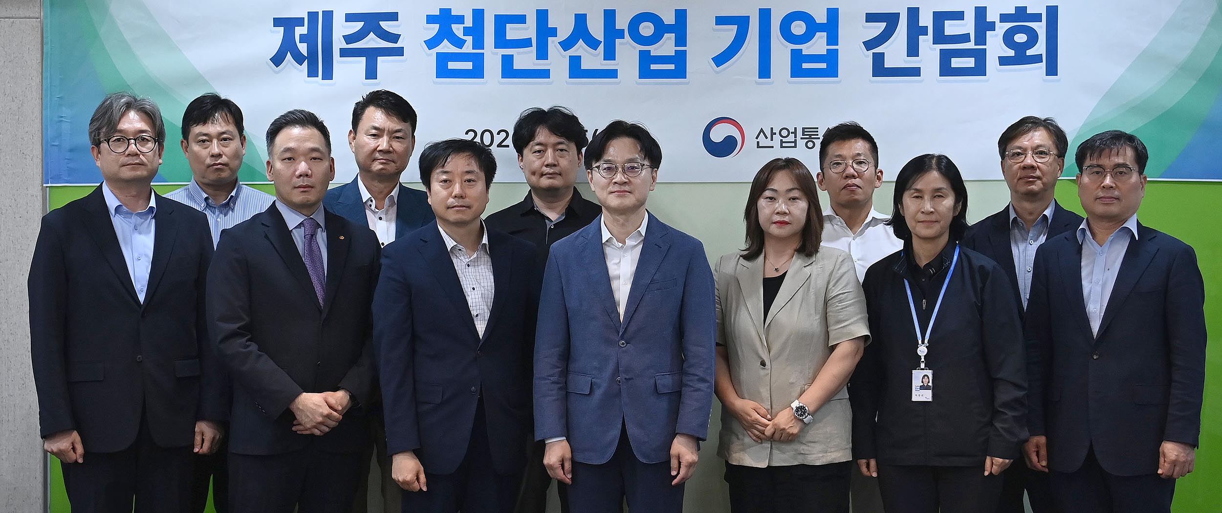 제주 첨단산업 기업 간담회 6