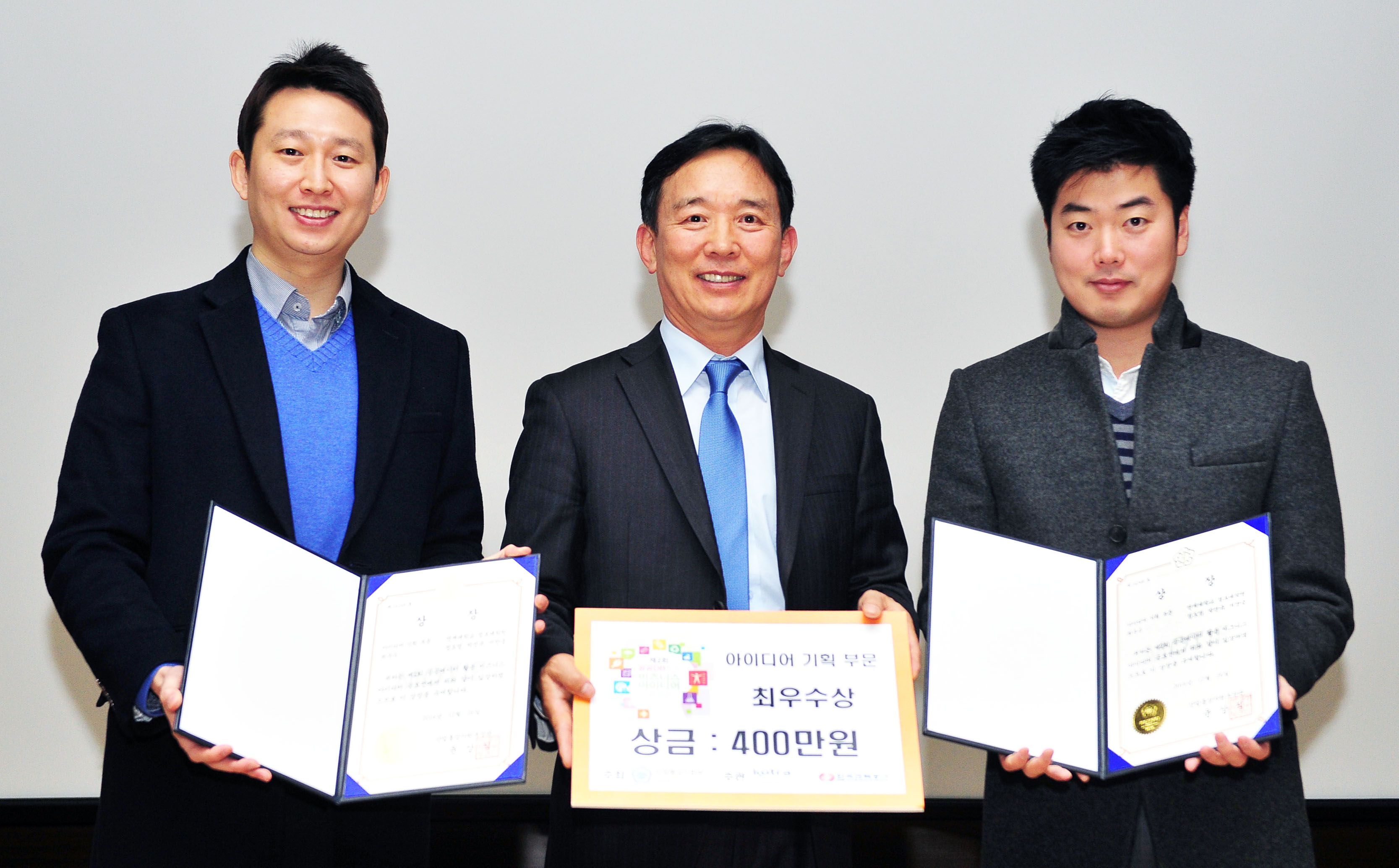 제2회 공공데이터 활용 비즈니스아이디어 공모전 시상식 4