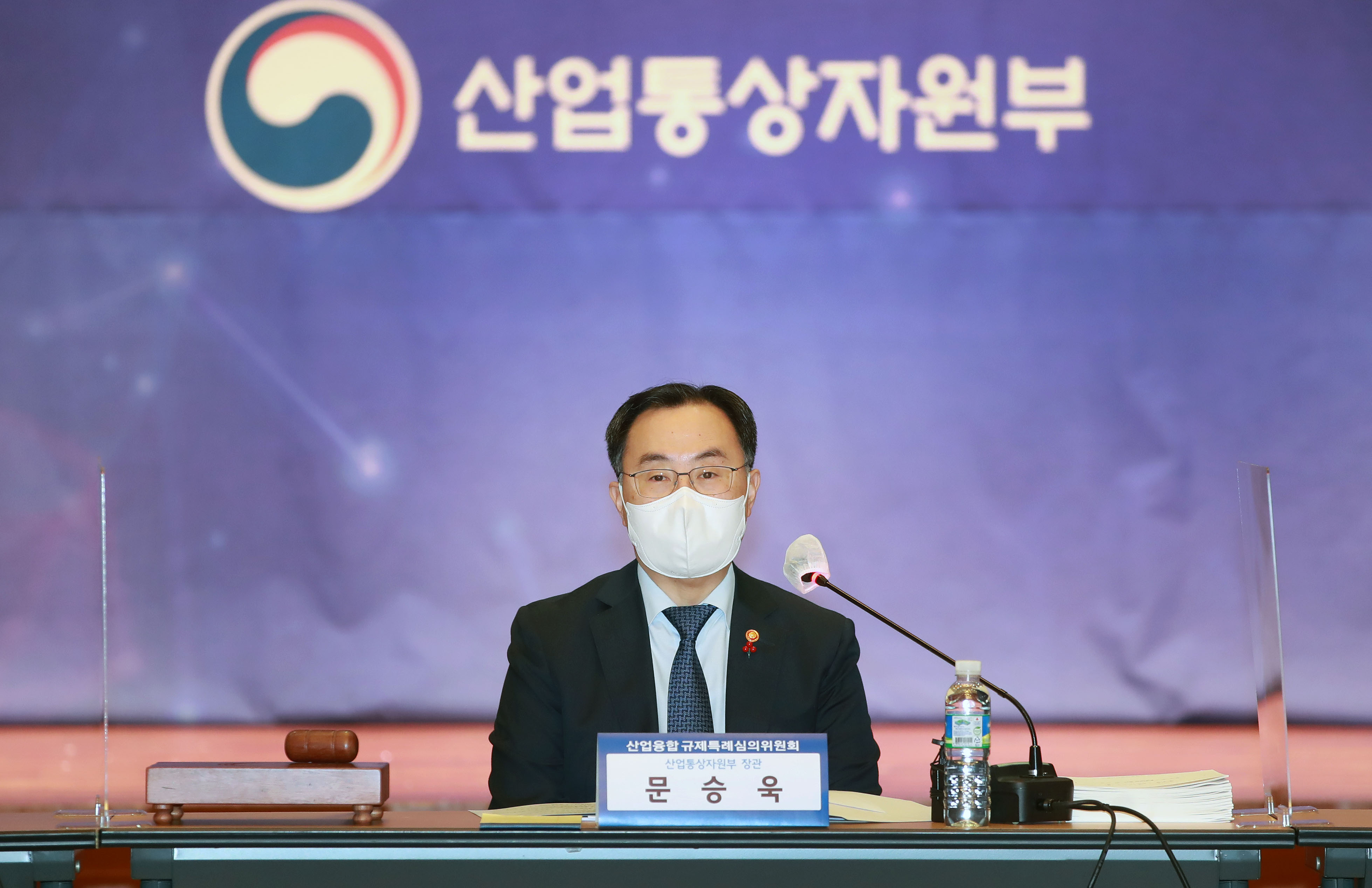 2021년 제6차 산업융합 규제특례심의위원회 3