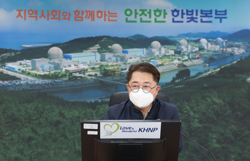 여름철 원전 운영 현황 점검 및 영광풍력발전단지 현장 방문 1