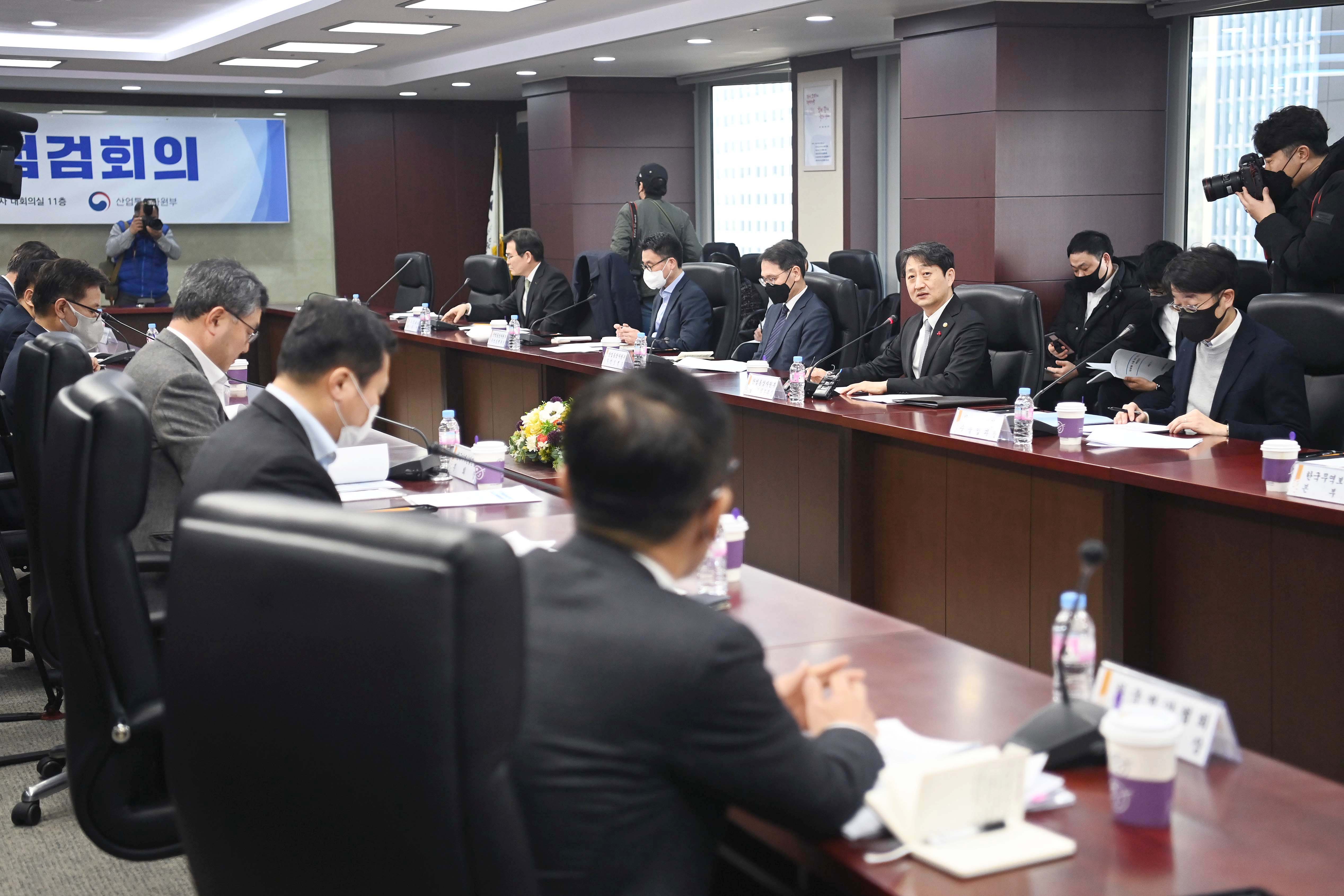 제1차 수출상황점검회의 개최 6