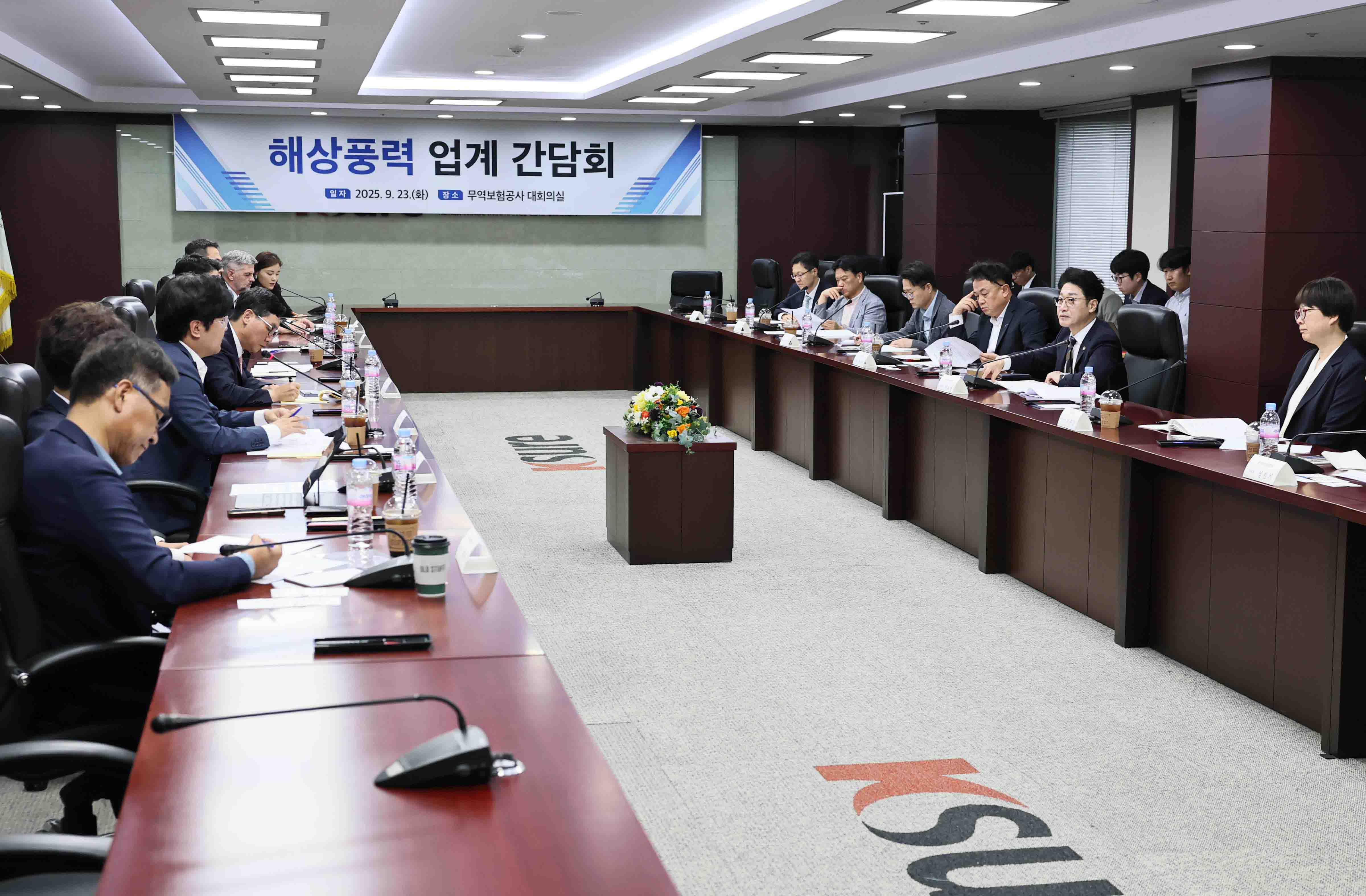 해상풍력 업계 간담회 개최 4