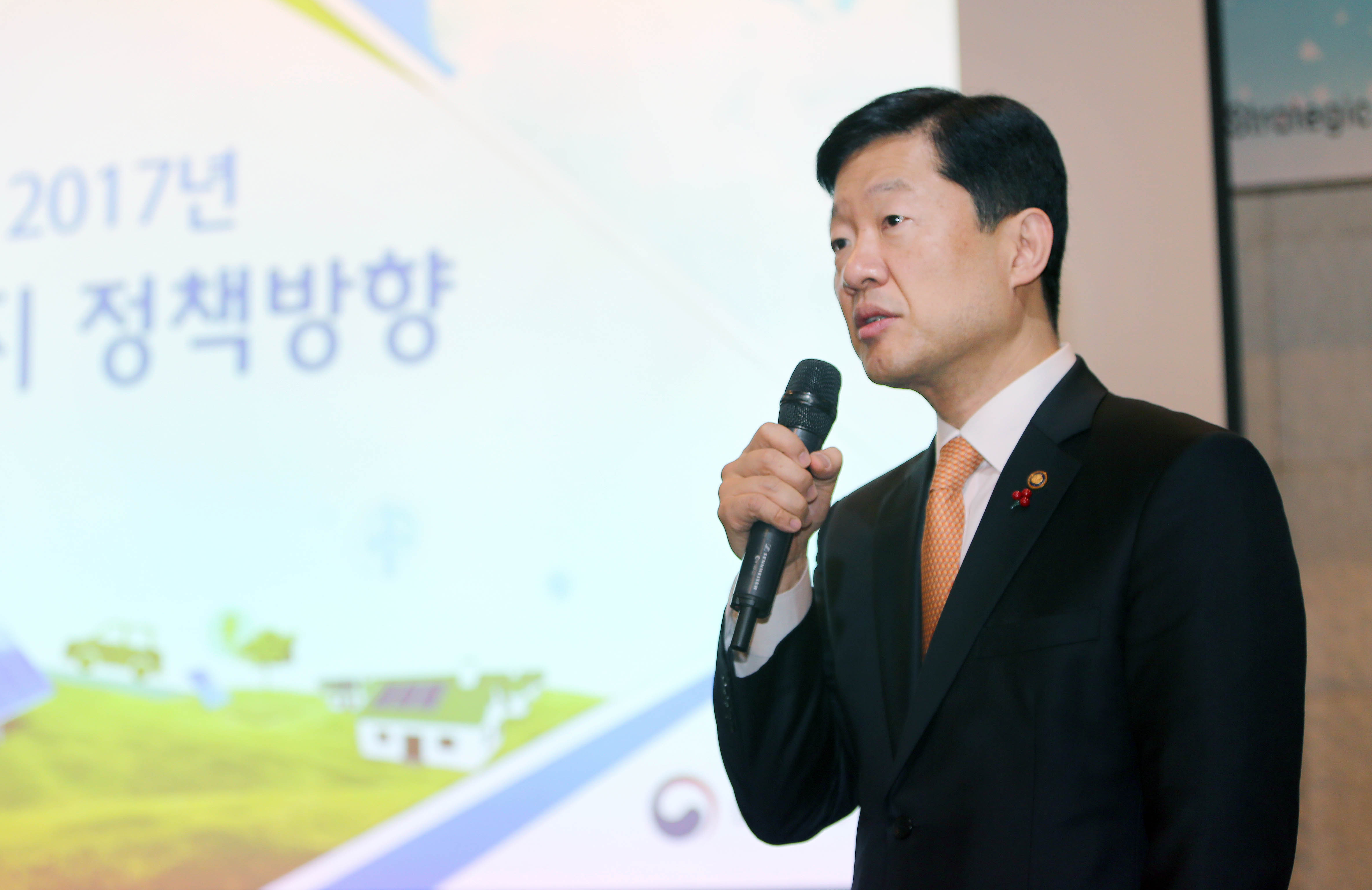 2017년 제1차 에너지미래포럼 2
