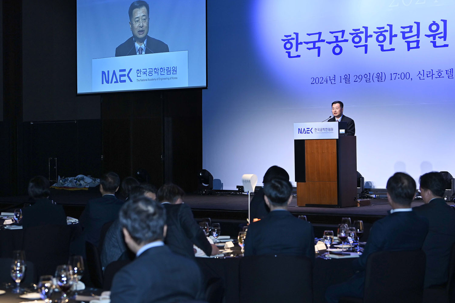 한국공학한림원 신년하례식 5