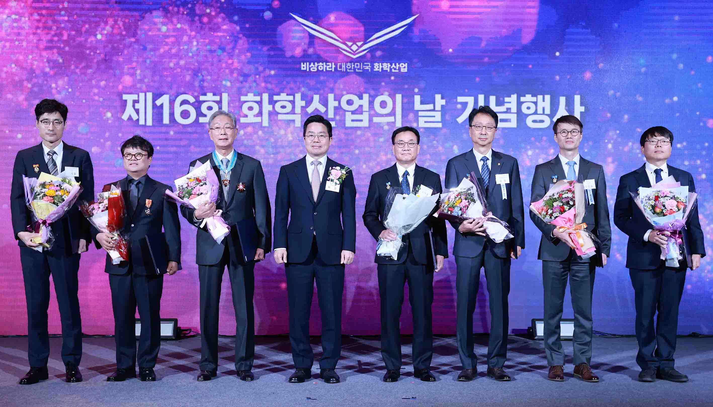 제16회 화학산업의 날 기념식 6