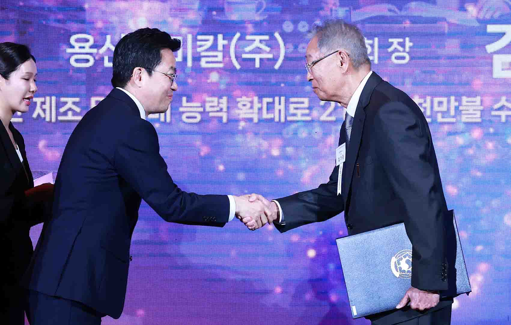 제16회 화학산업의 날 기념식 5