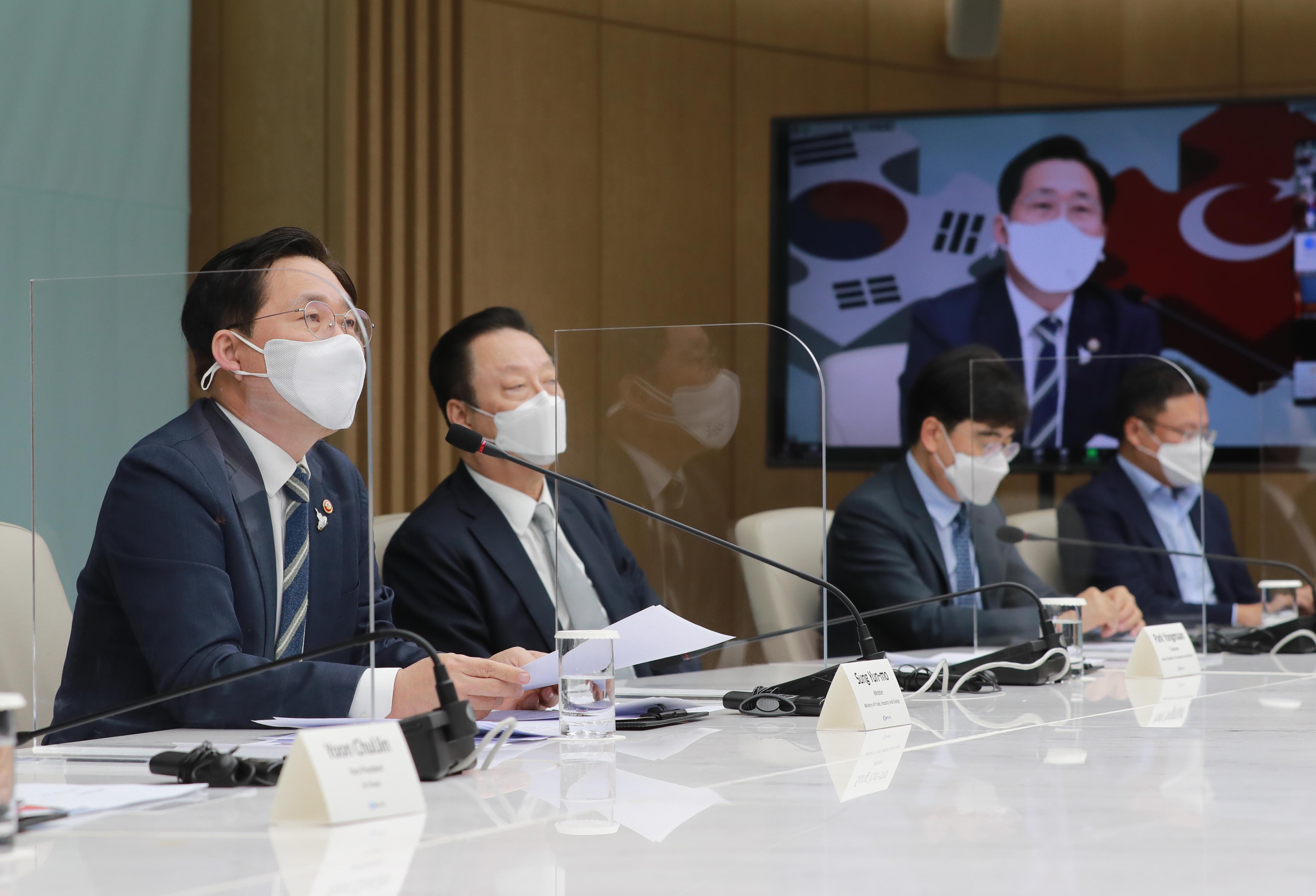 한-터키 화상 비즈니스 포럼 2