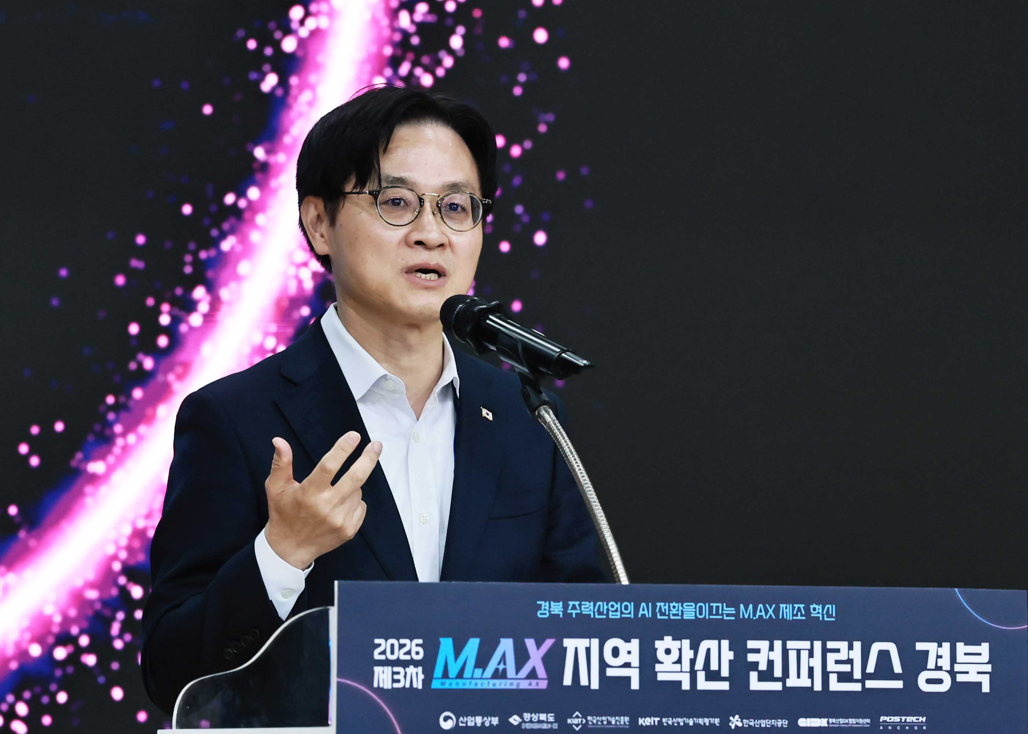 제3차 M.AX 확산 지역 컨퍼런스 개최 2