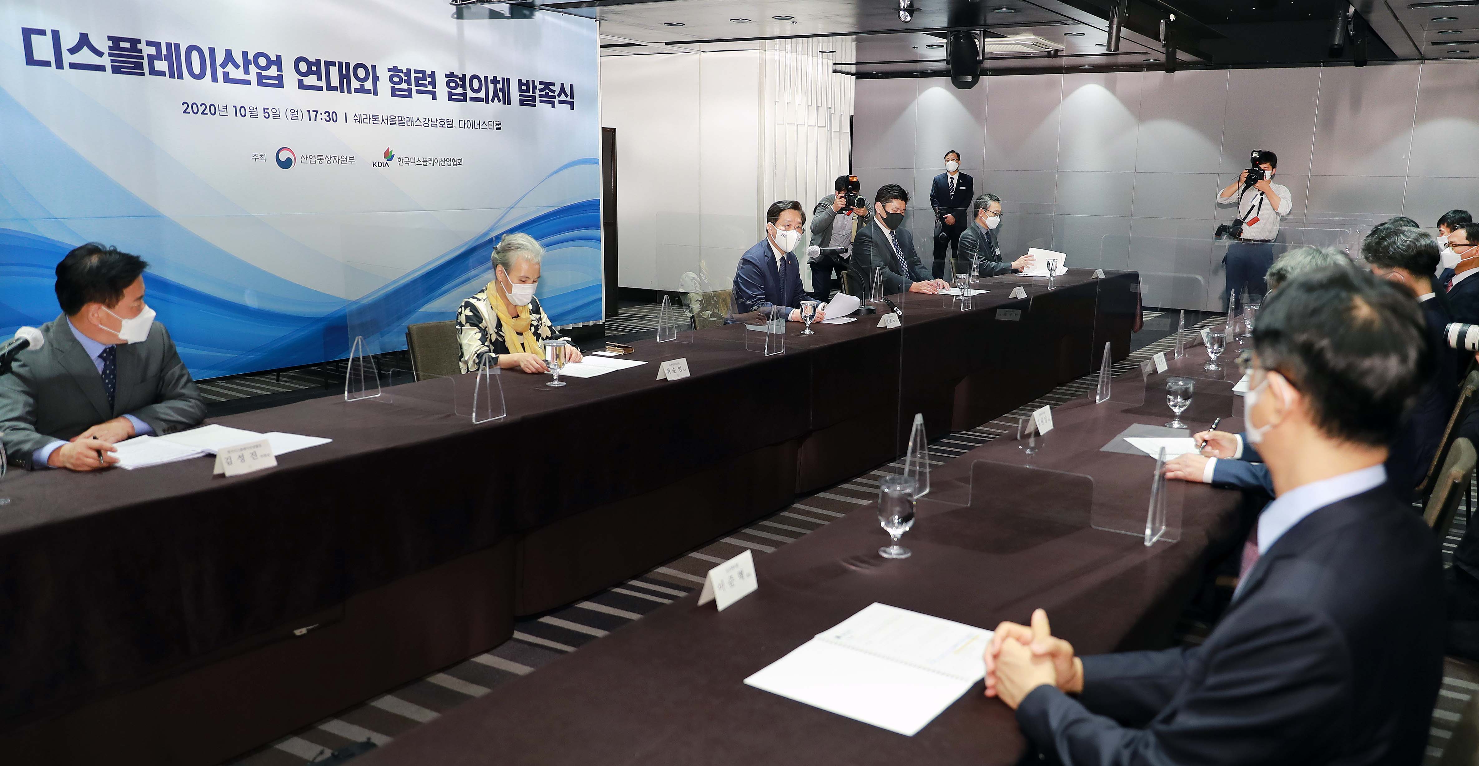 디스플레이산업 연대와 협력 협의체 발족 9