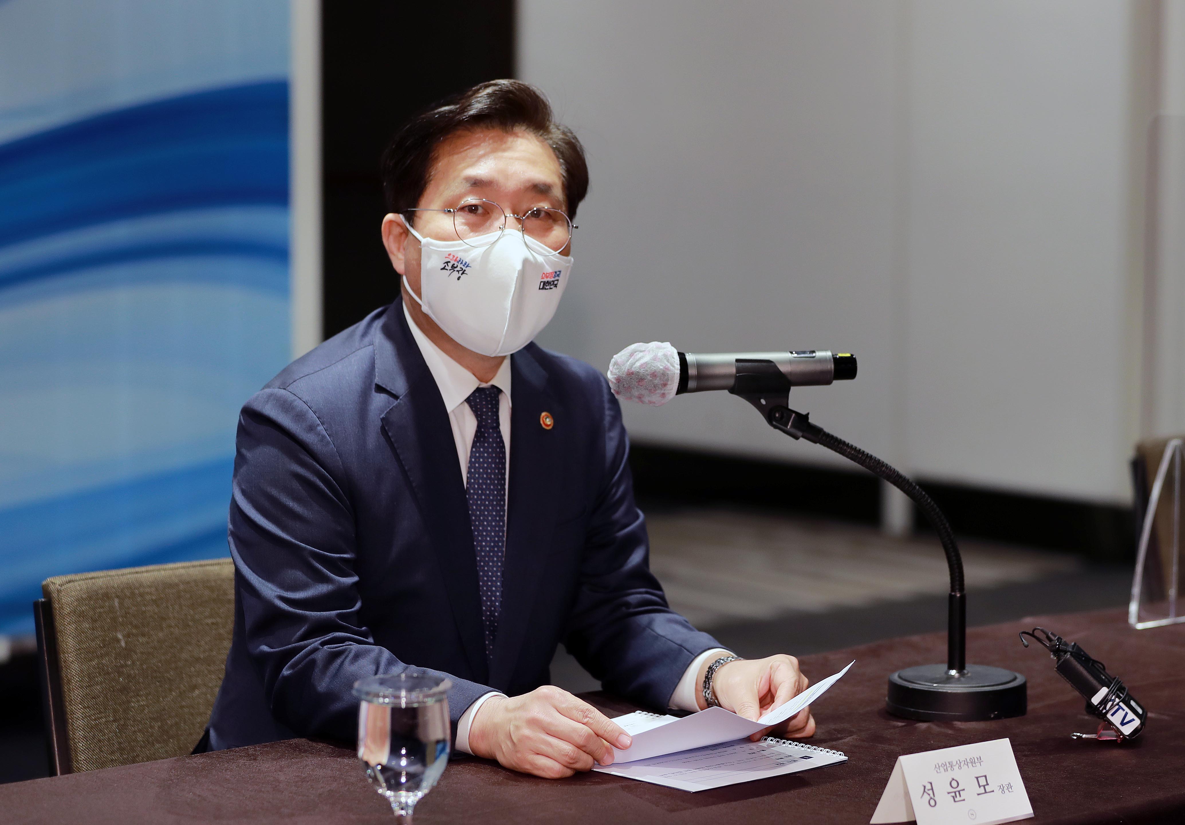 디스플레이산업 연대와 협력 협의체 발족 8