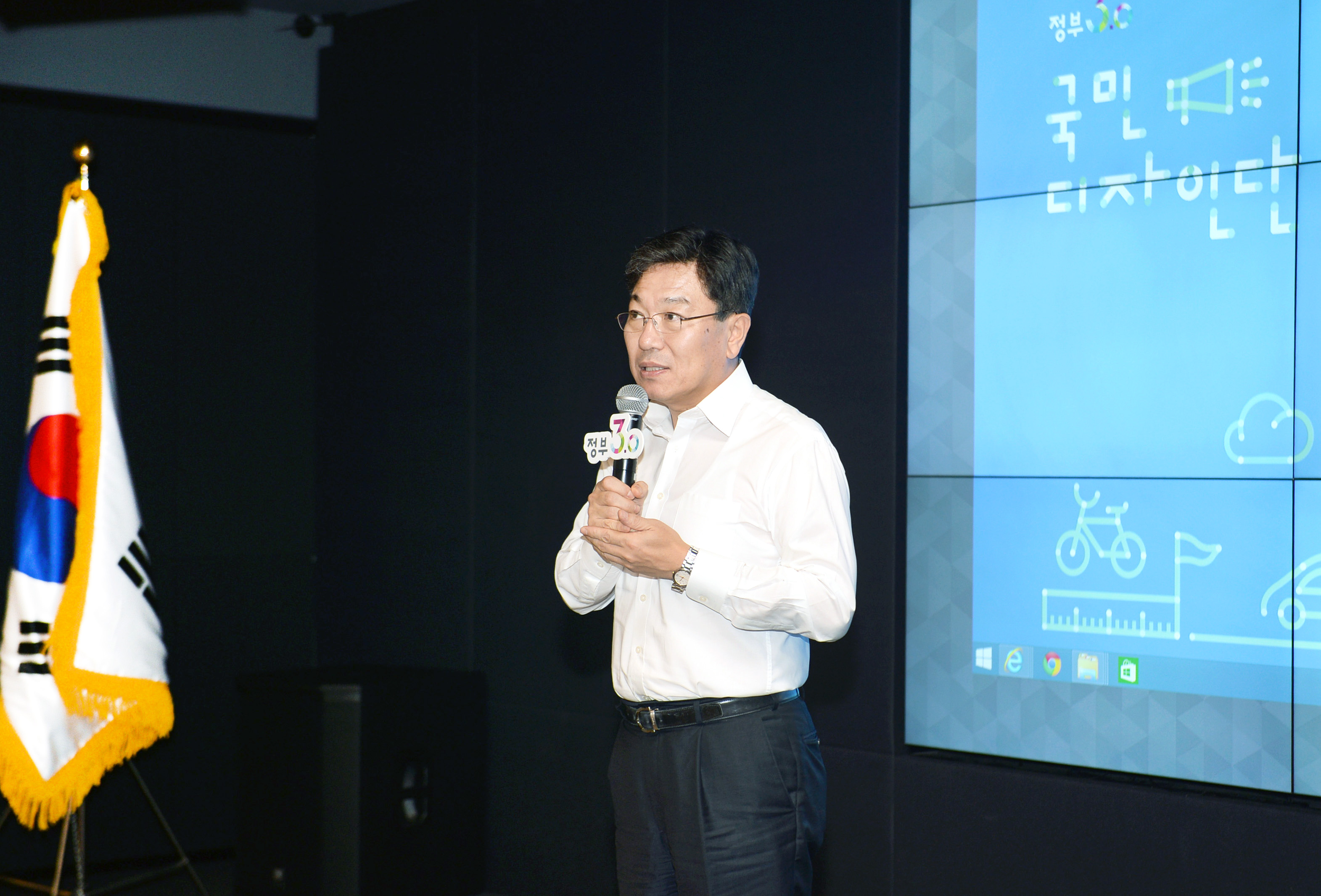 정부3.0 국민디자인과제 성과발표회 1
