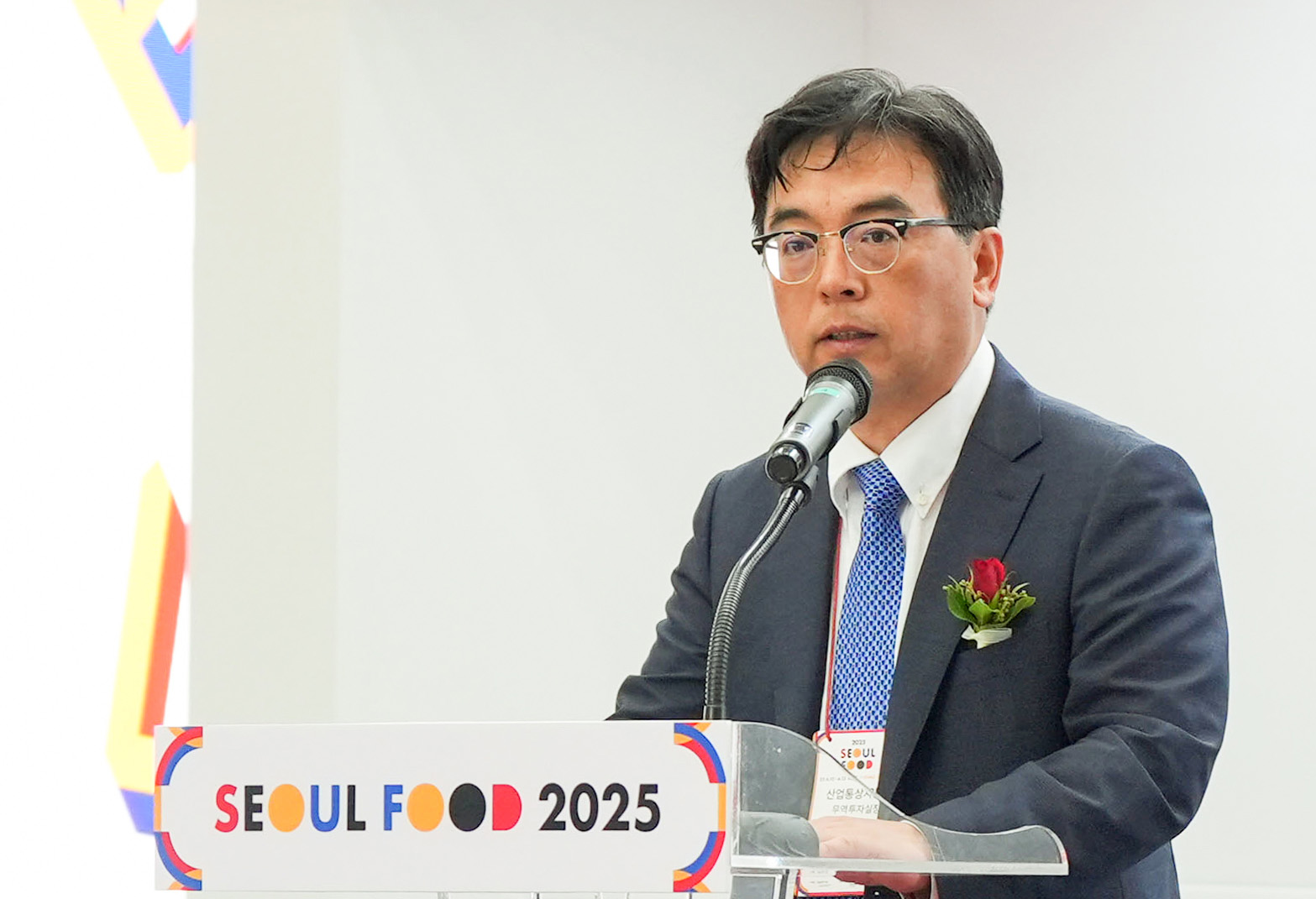 2025 서울국제식품산업대전 개막식 2