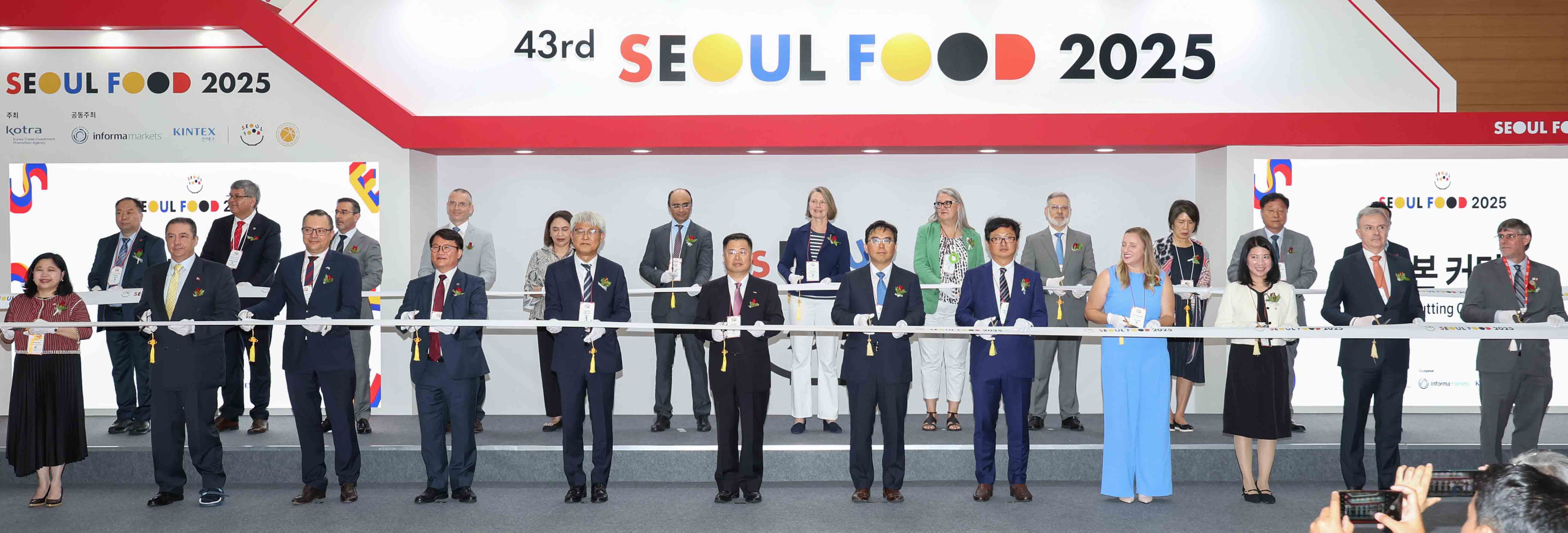 2025 서울국제식품산업대전 개막식 1