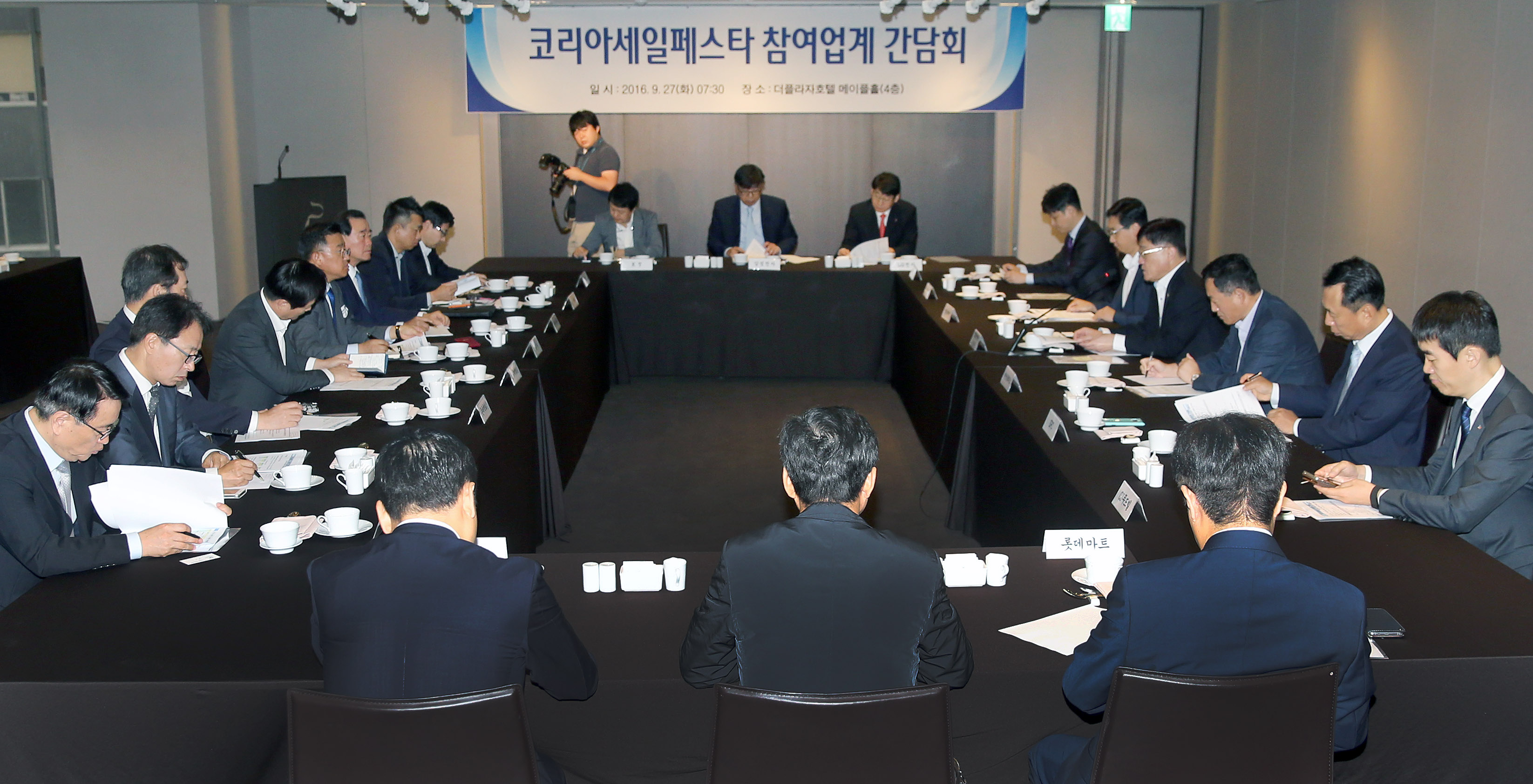 코리아세일페스타 참여업계 간담회 5